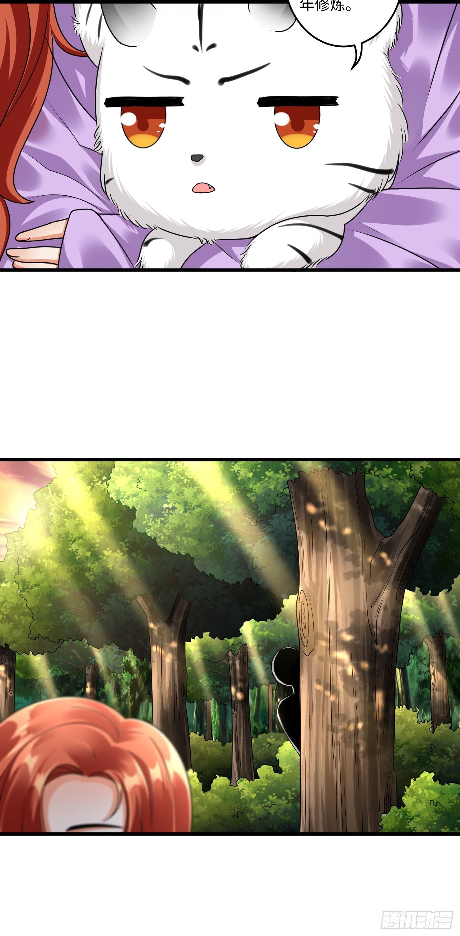 第十四章-第15话