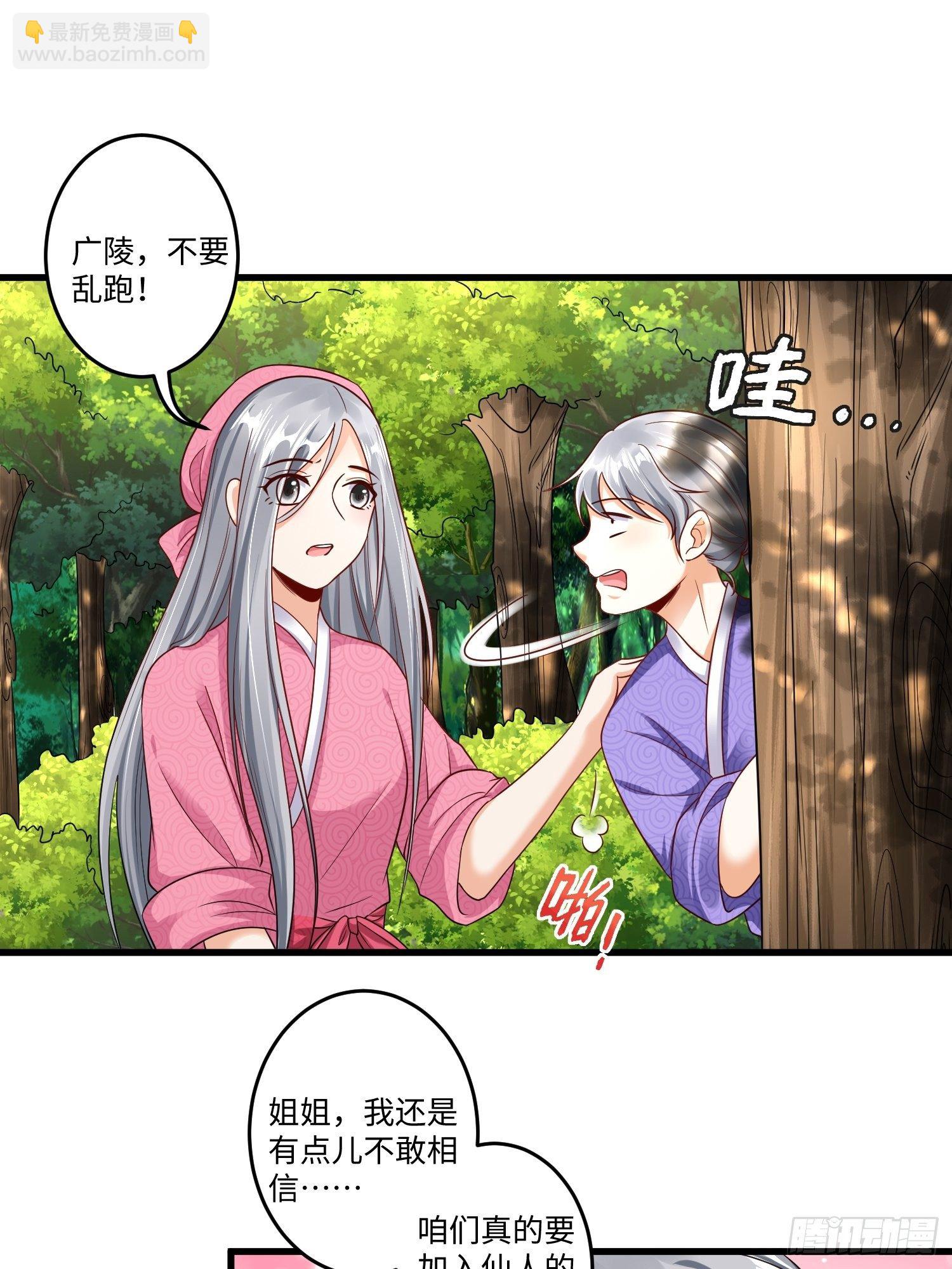 第十四章-第15话