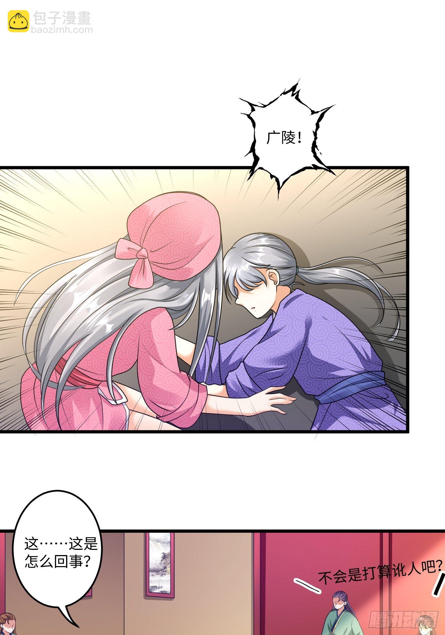 第十四章-第15话