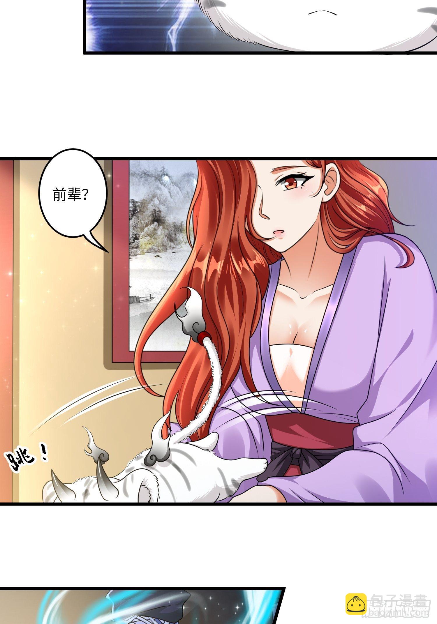 第十四章-第15话