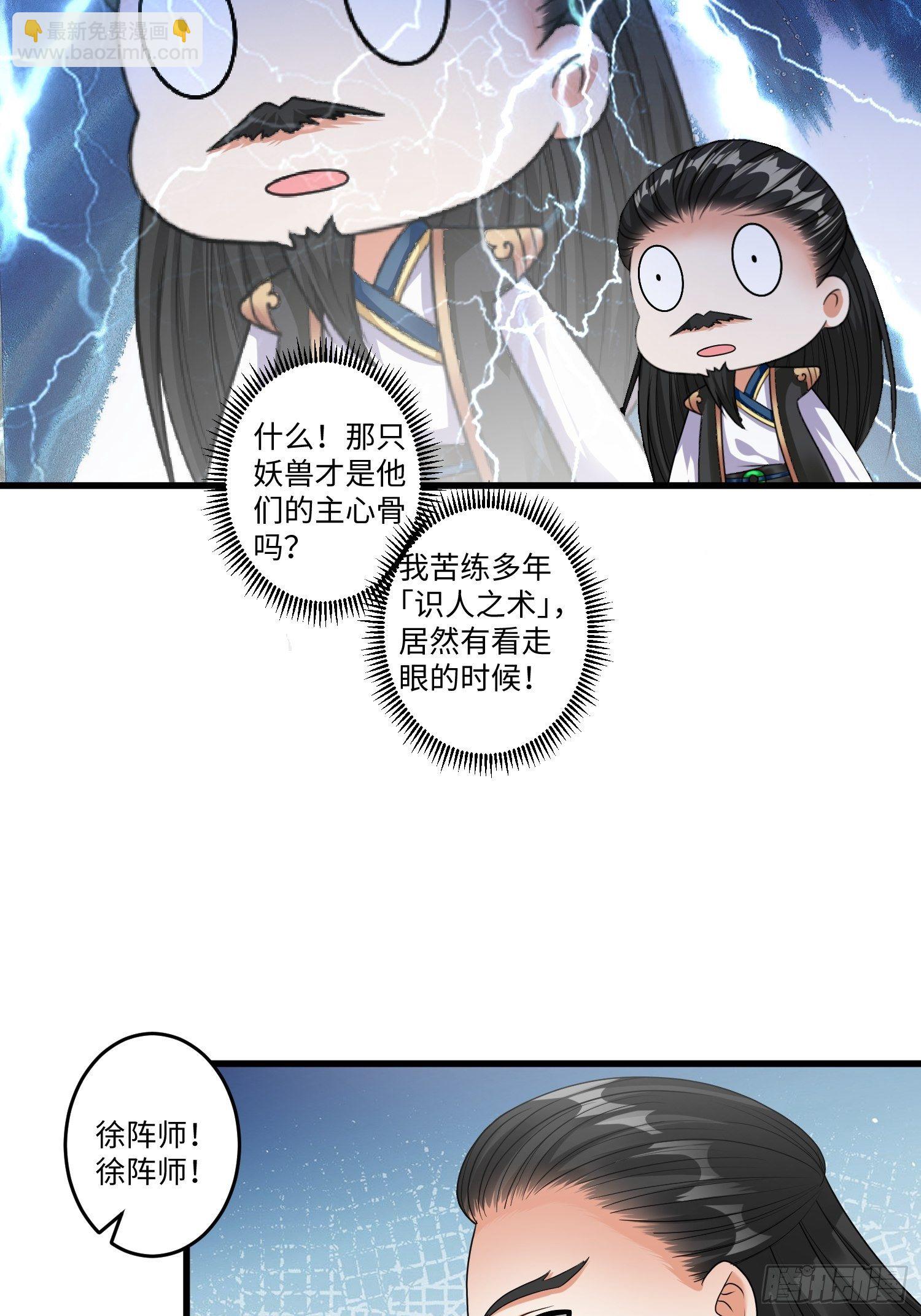 第十四章-第15话