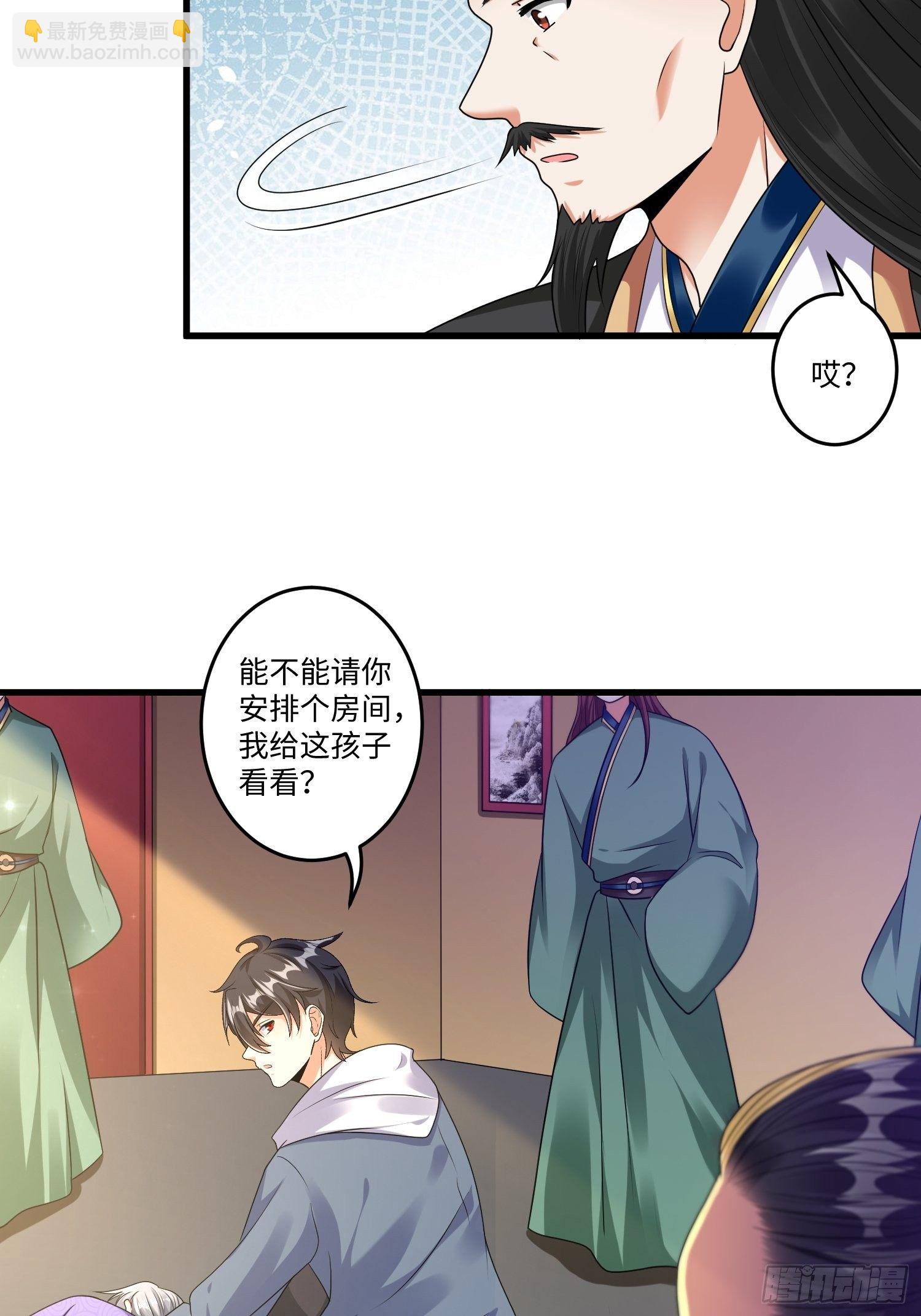 第十四章-第15话