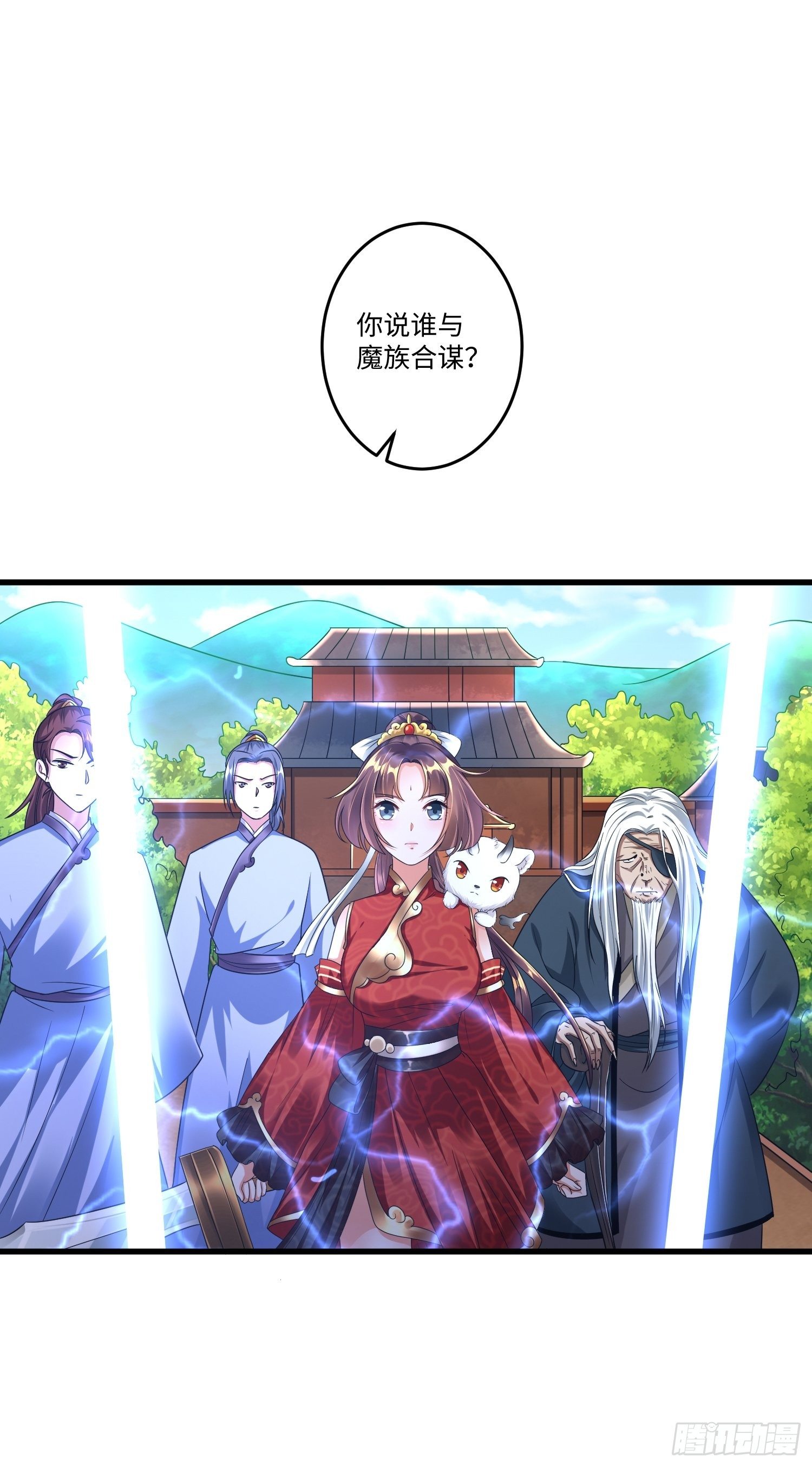 第十六章-第17话