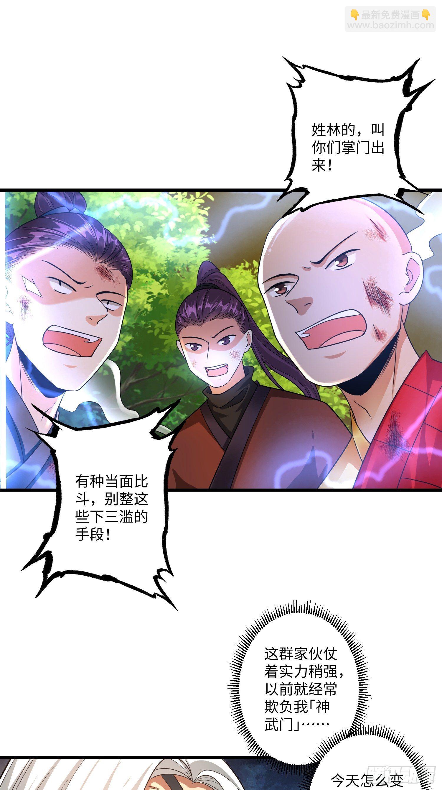 第十六章-第17话