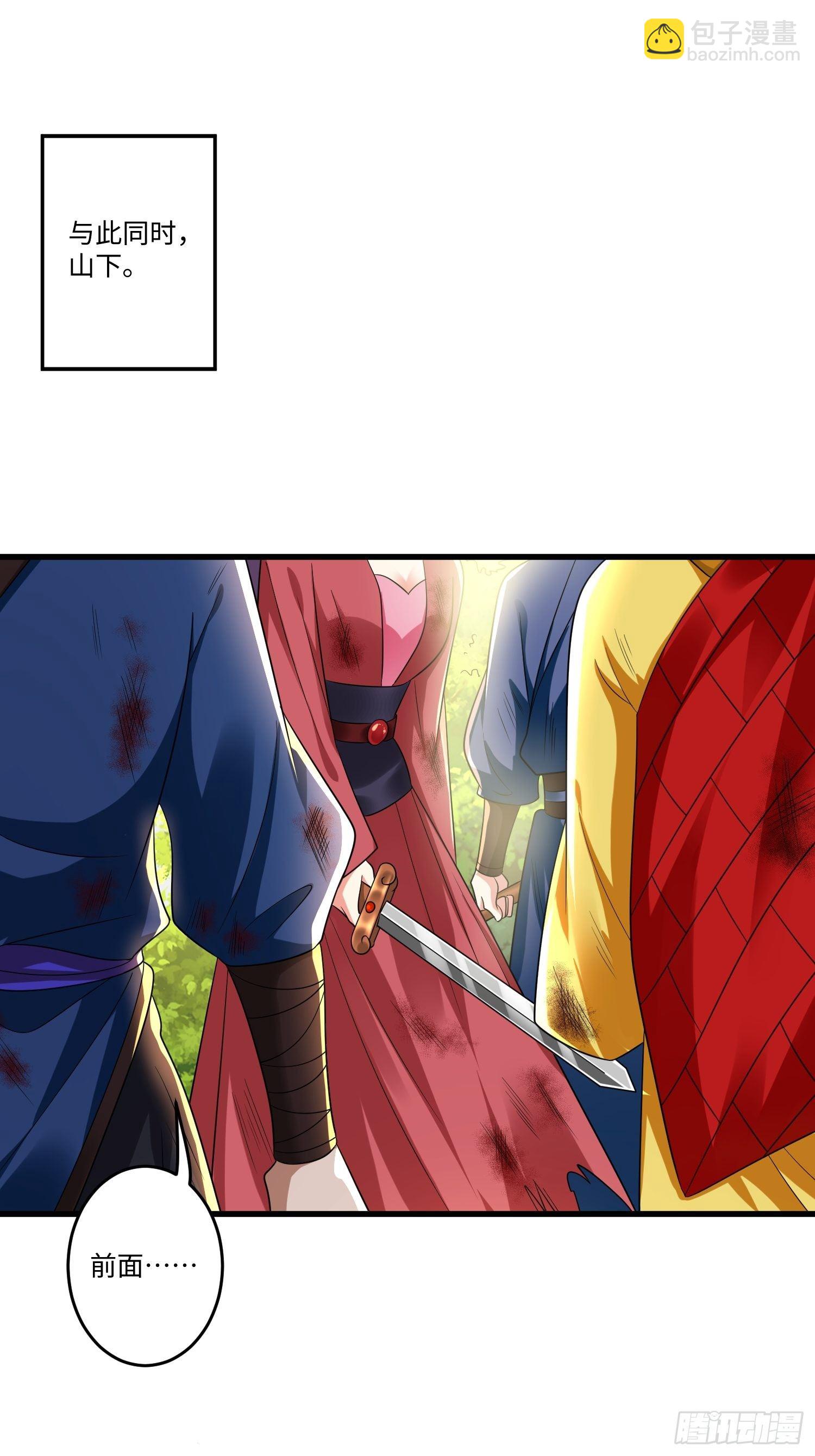 第十六章-第17话