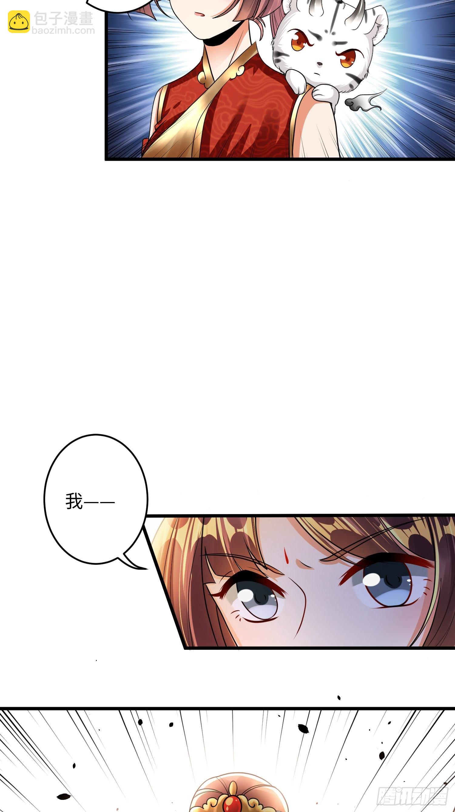 第十六章-第17话