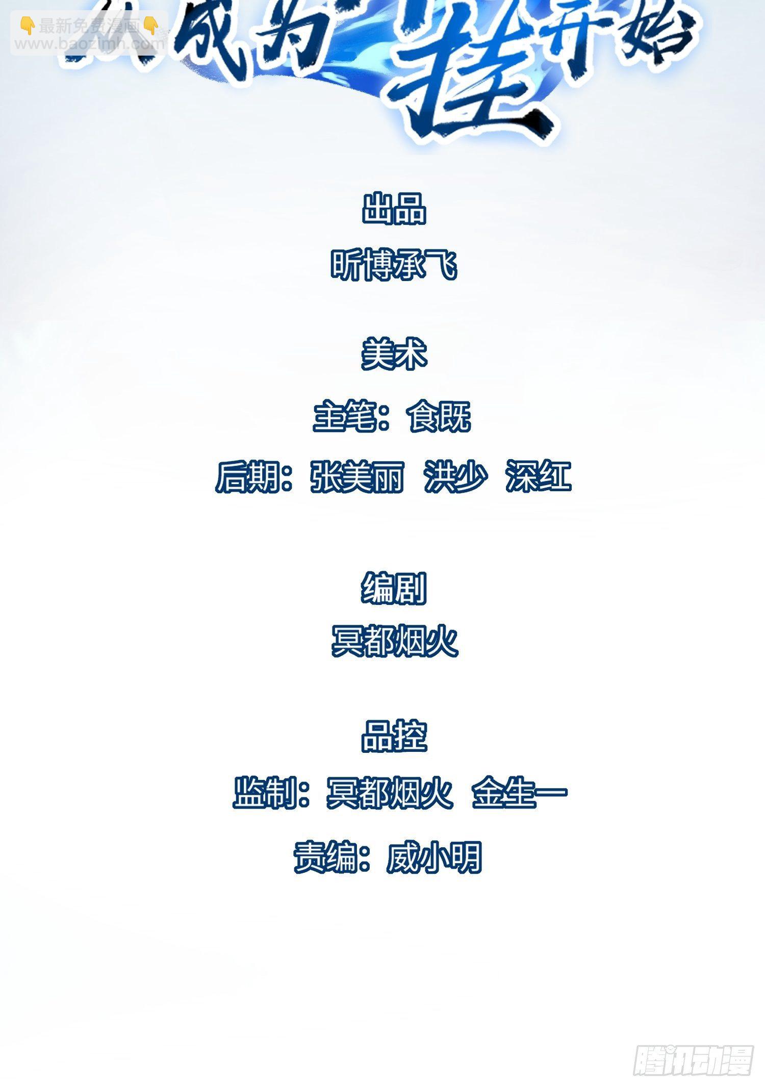 第十八章-第19话