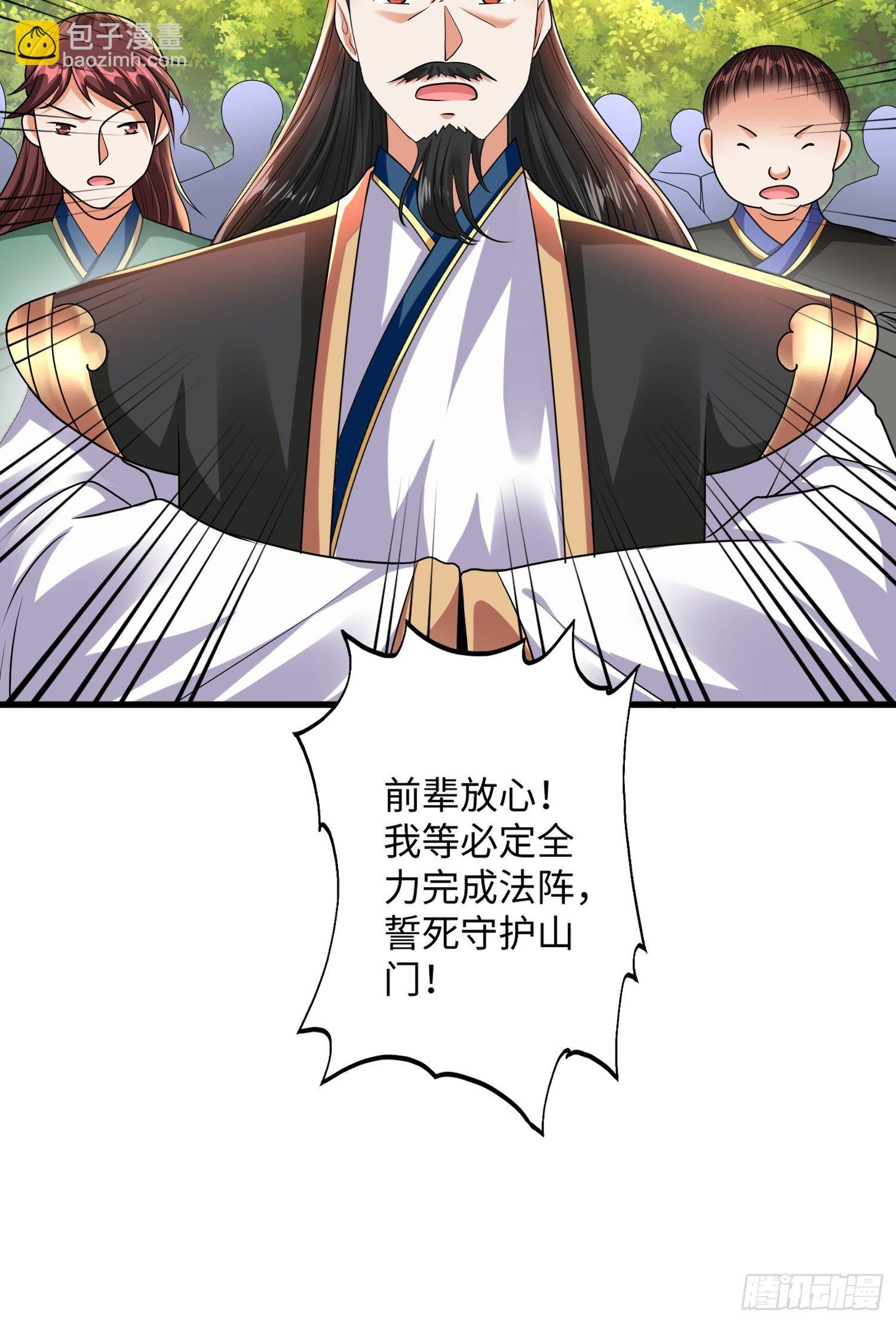 第十八章-第19话