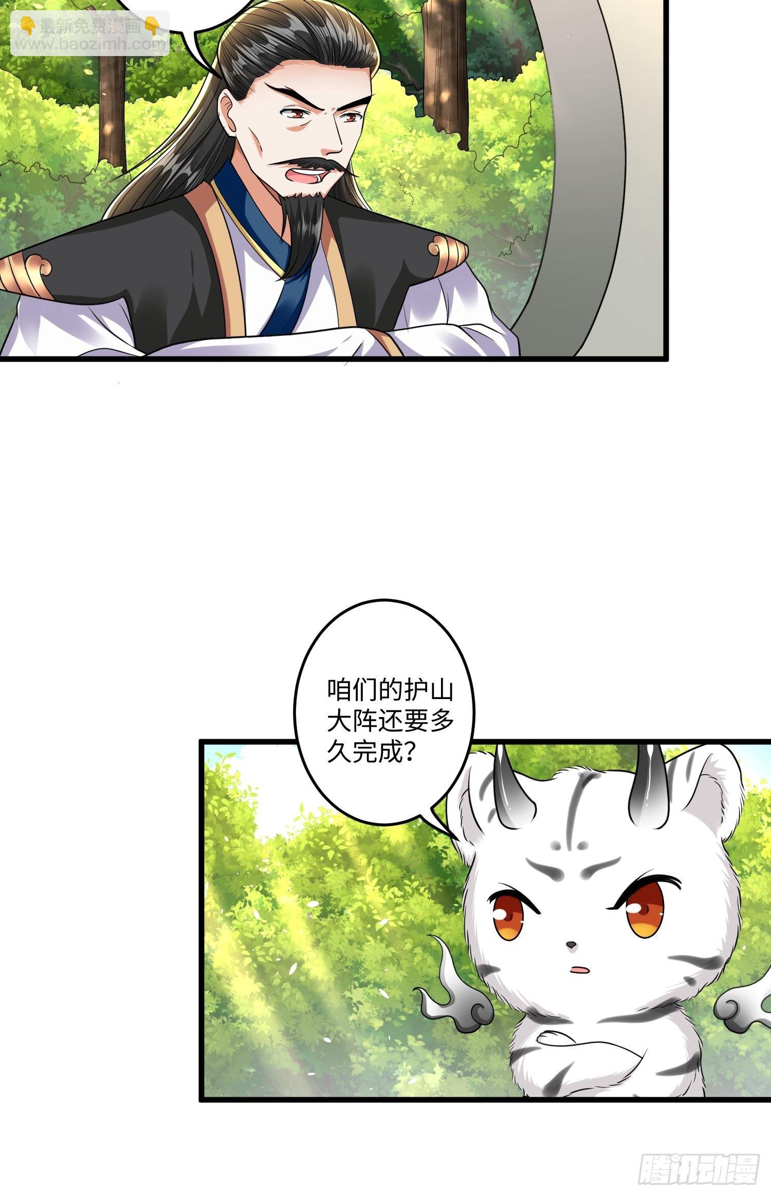 第十八章-第19话