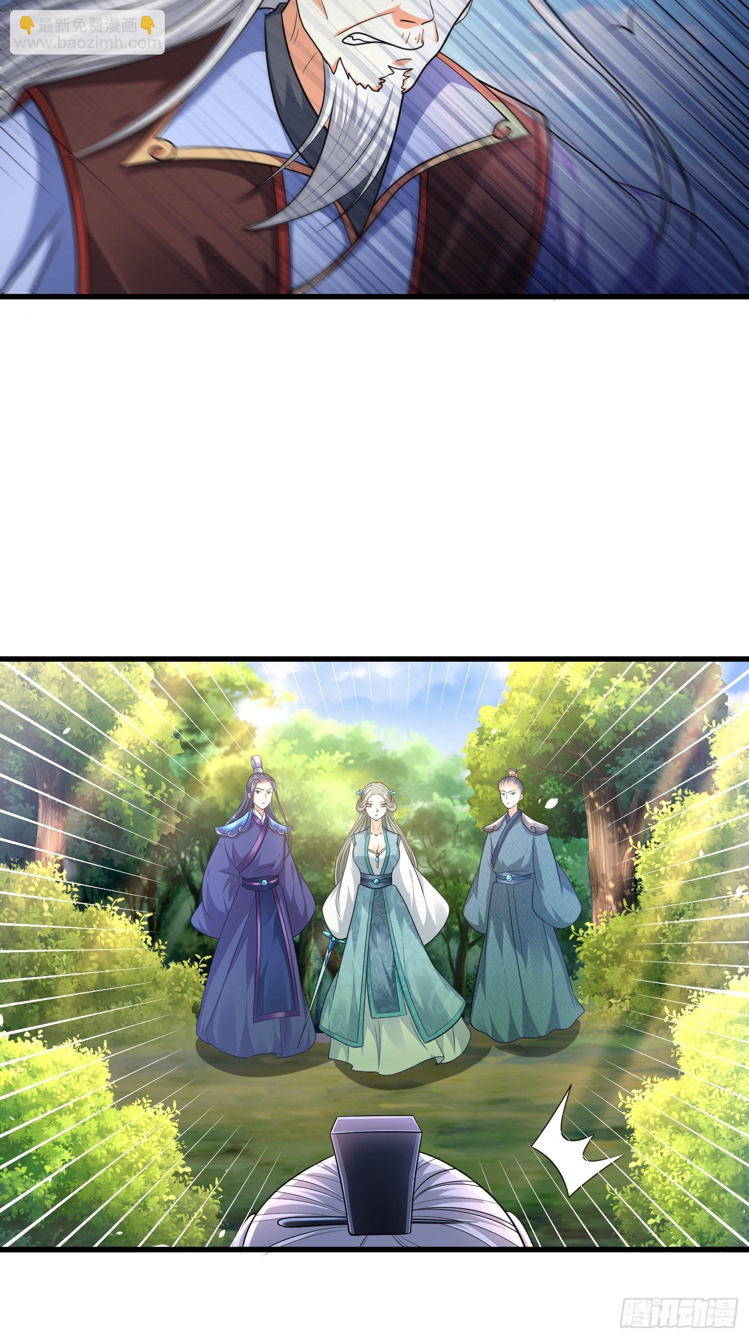 第二十章-第21话