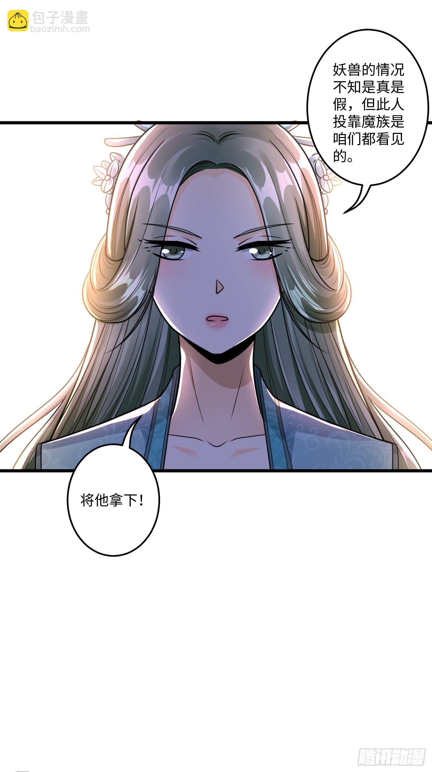 第二十章-第21话