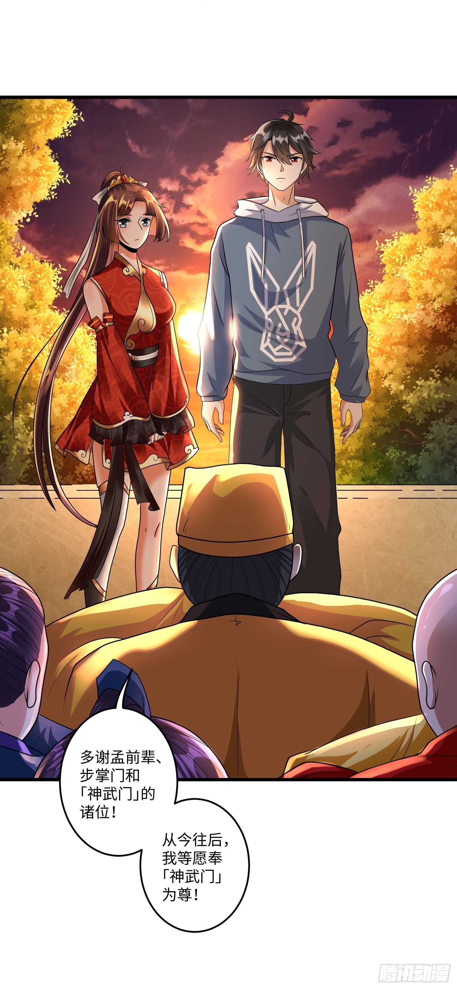 第二十章-第21话