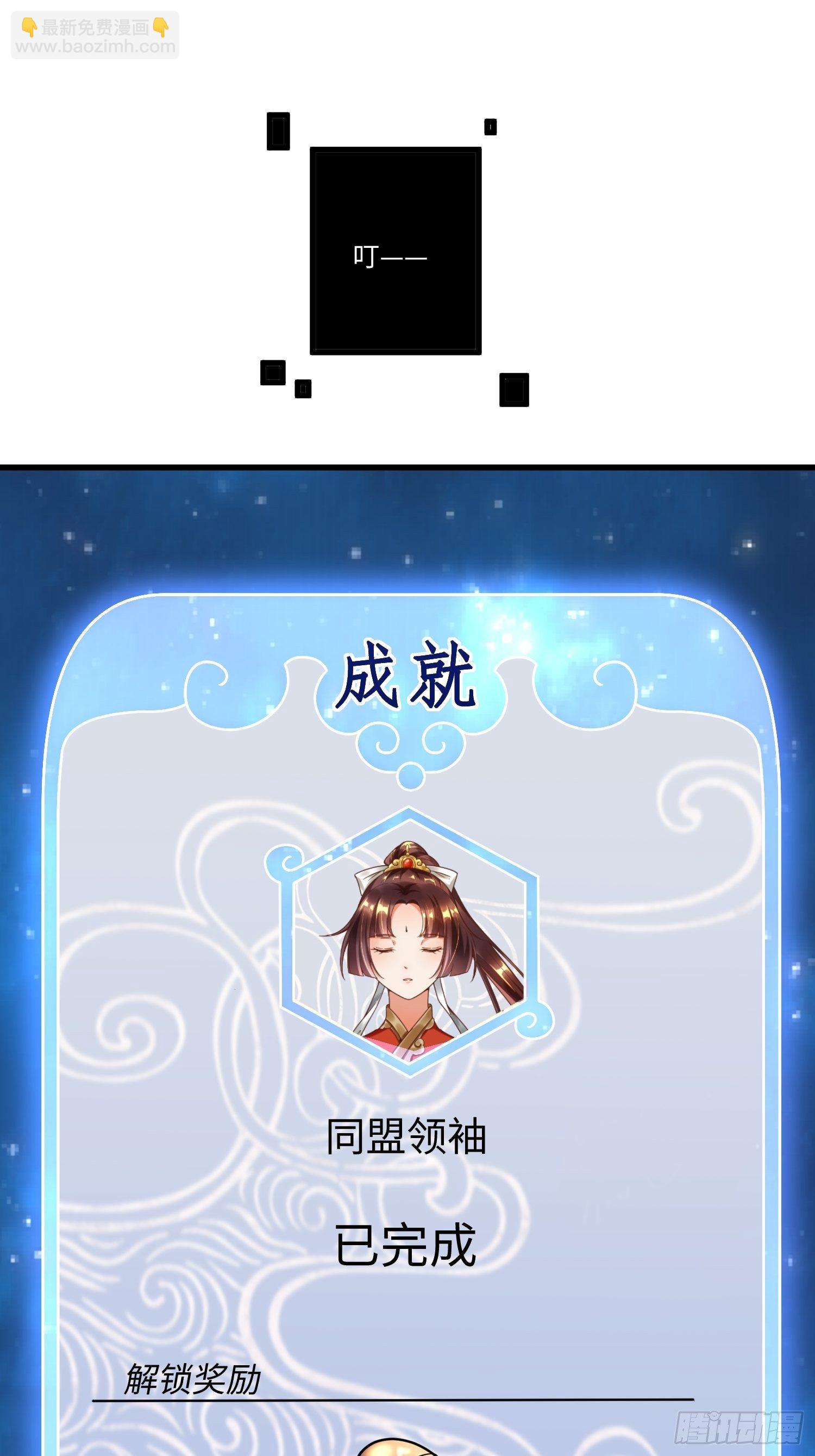 第二十章-第21话