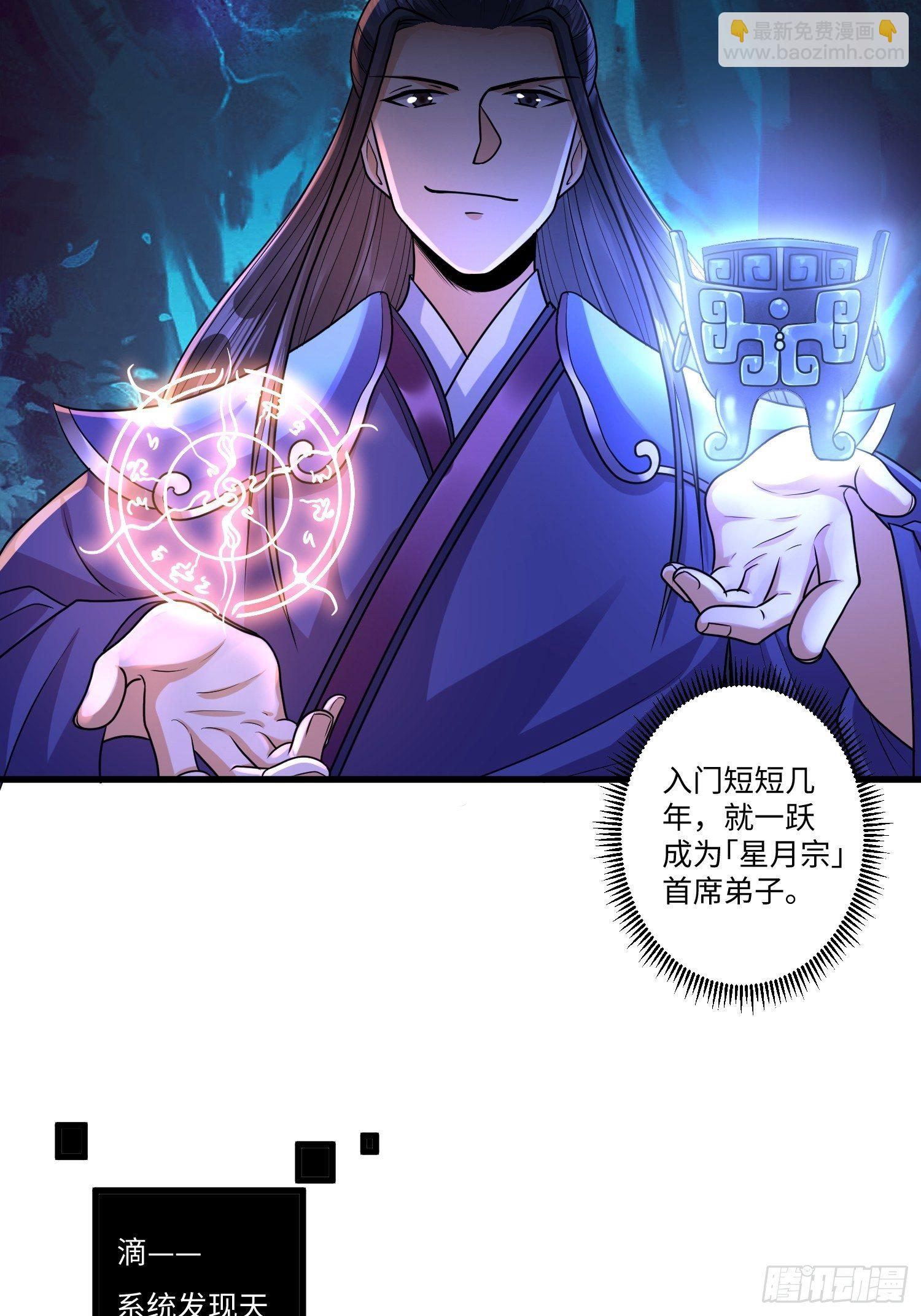 第二十章-第21话