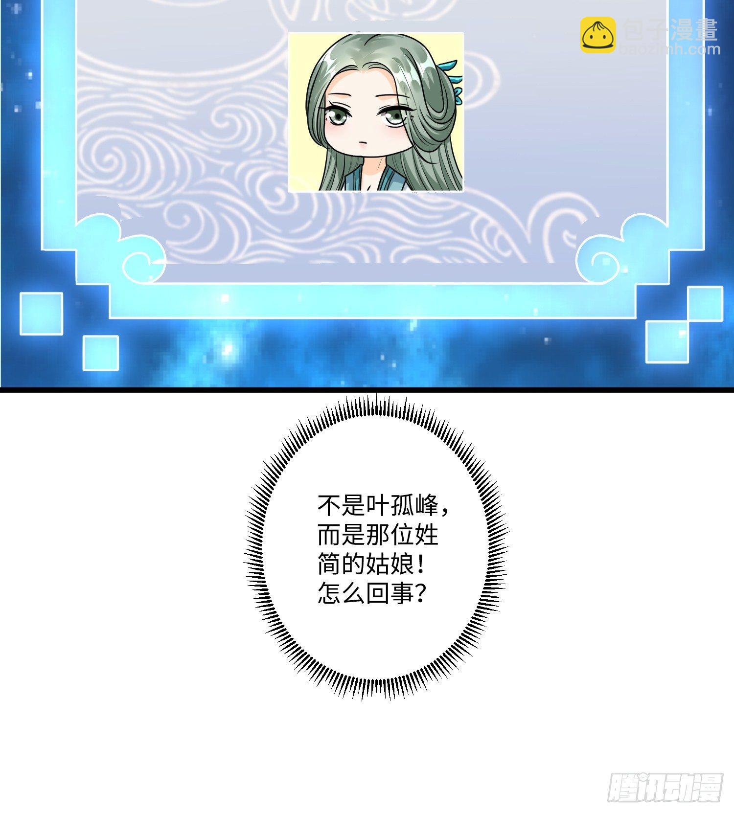 第二十章-第21话