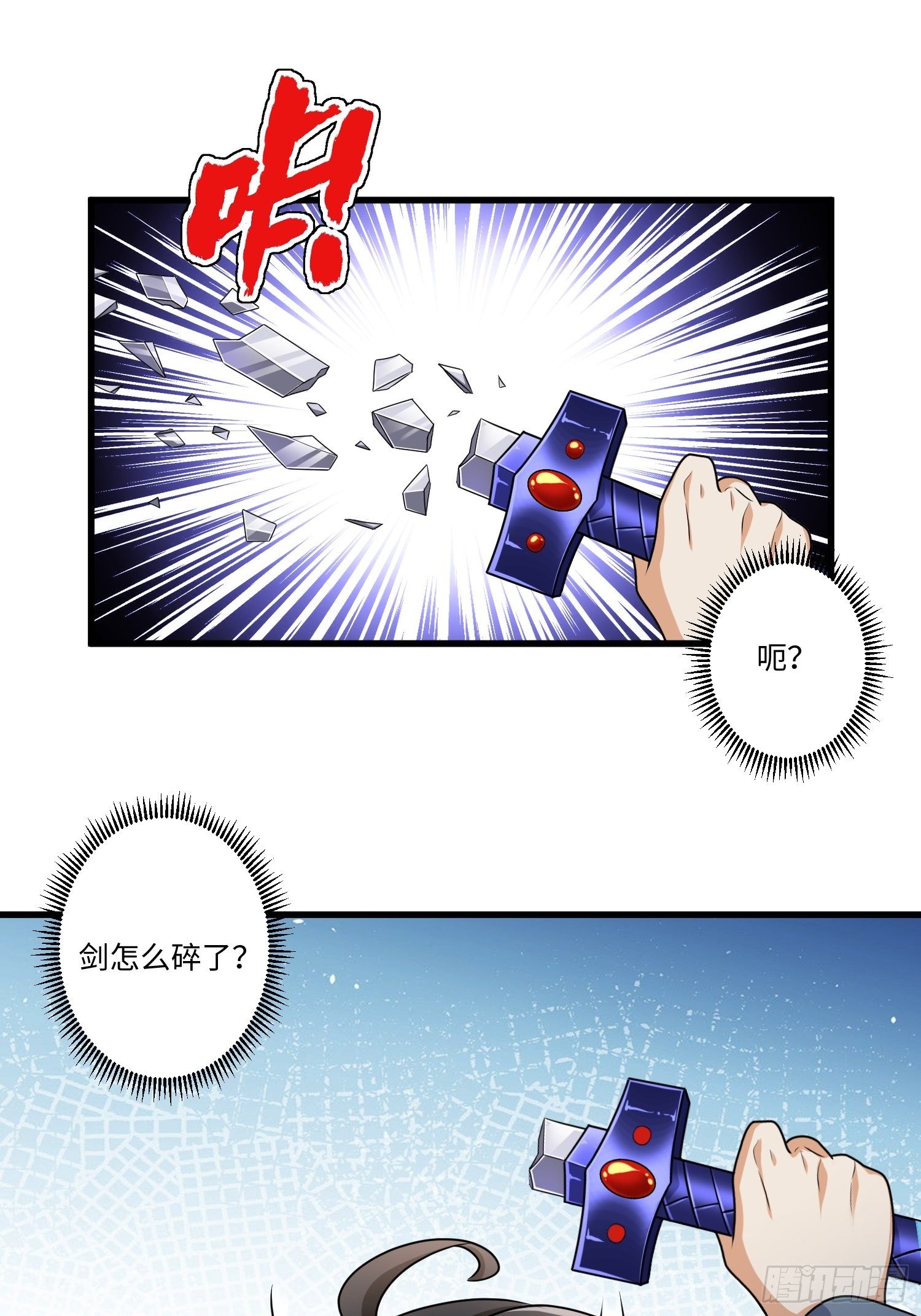 第二十章-第21话