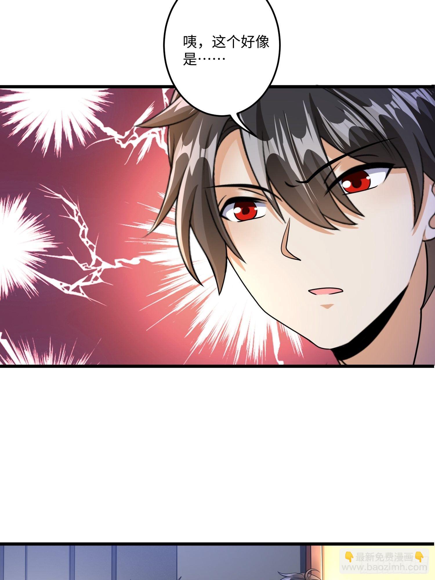 第二十二章-第23话