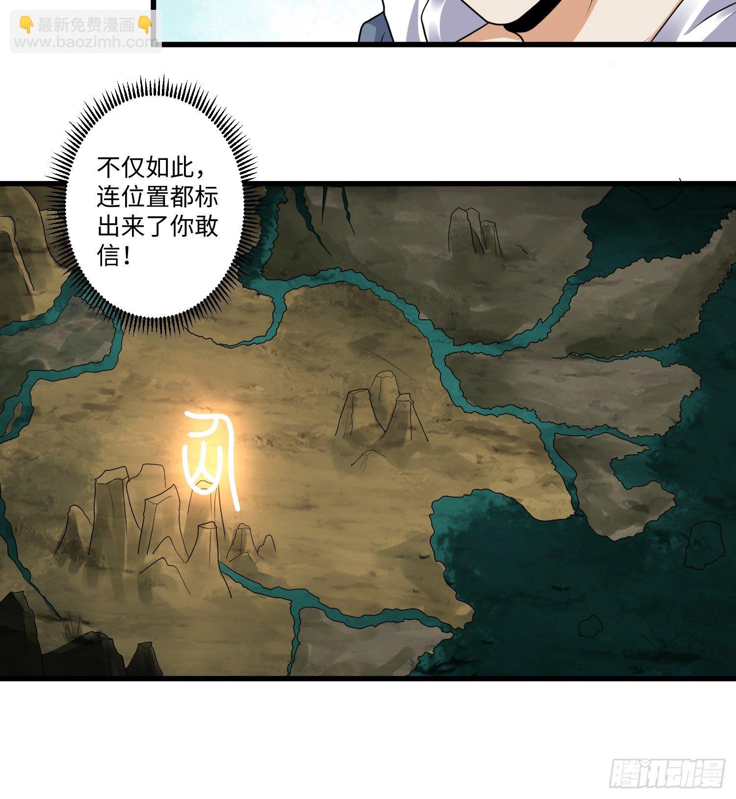 第二十二章-第23话