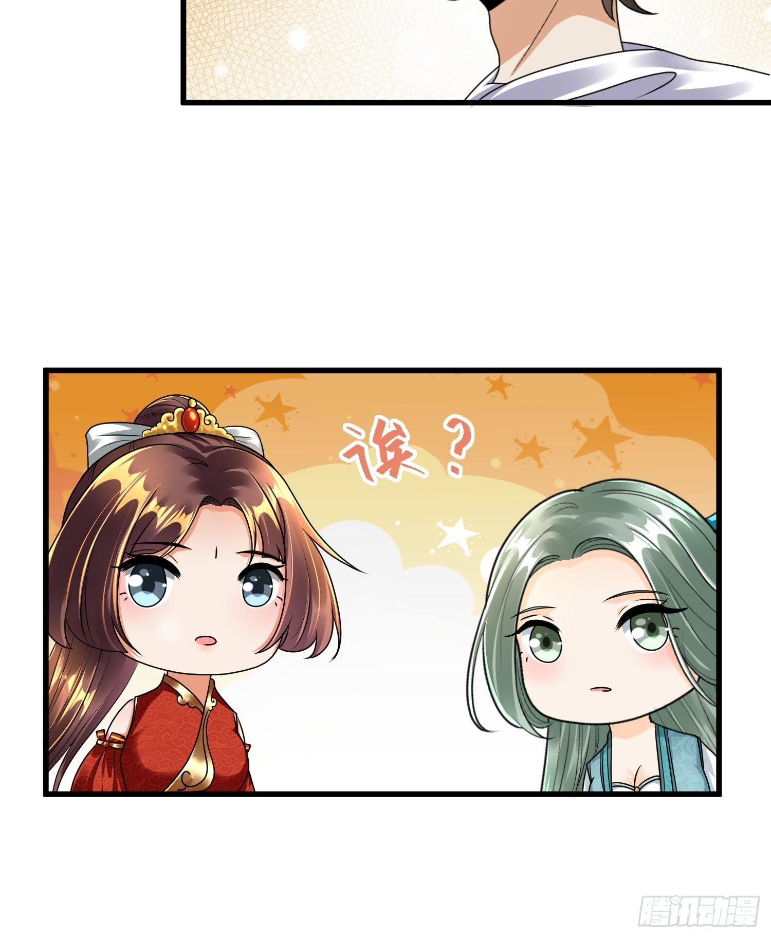 第二十二章-第23话