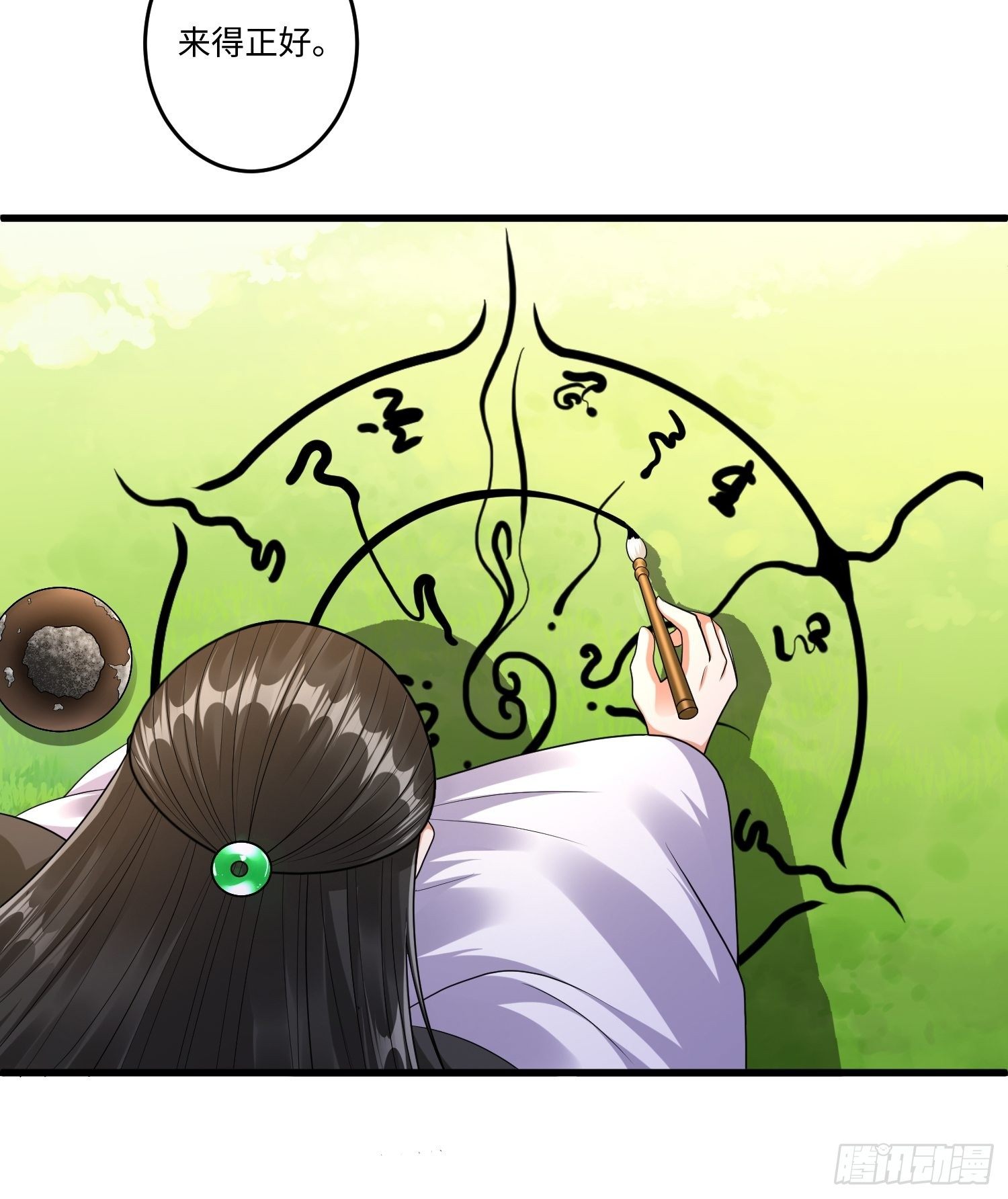 第二十四章-第25话