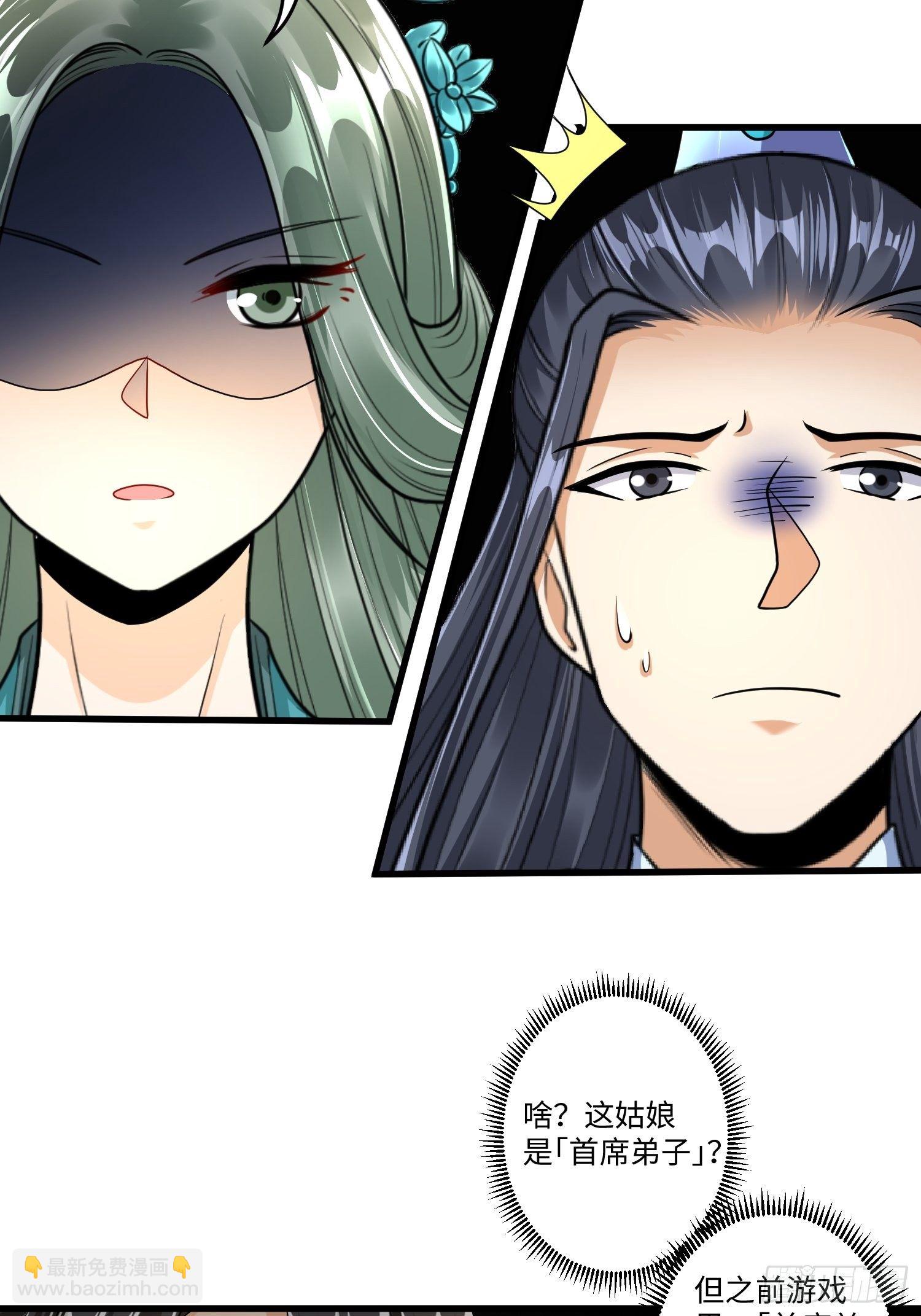 第二十四章-第25话