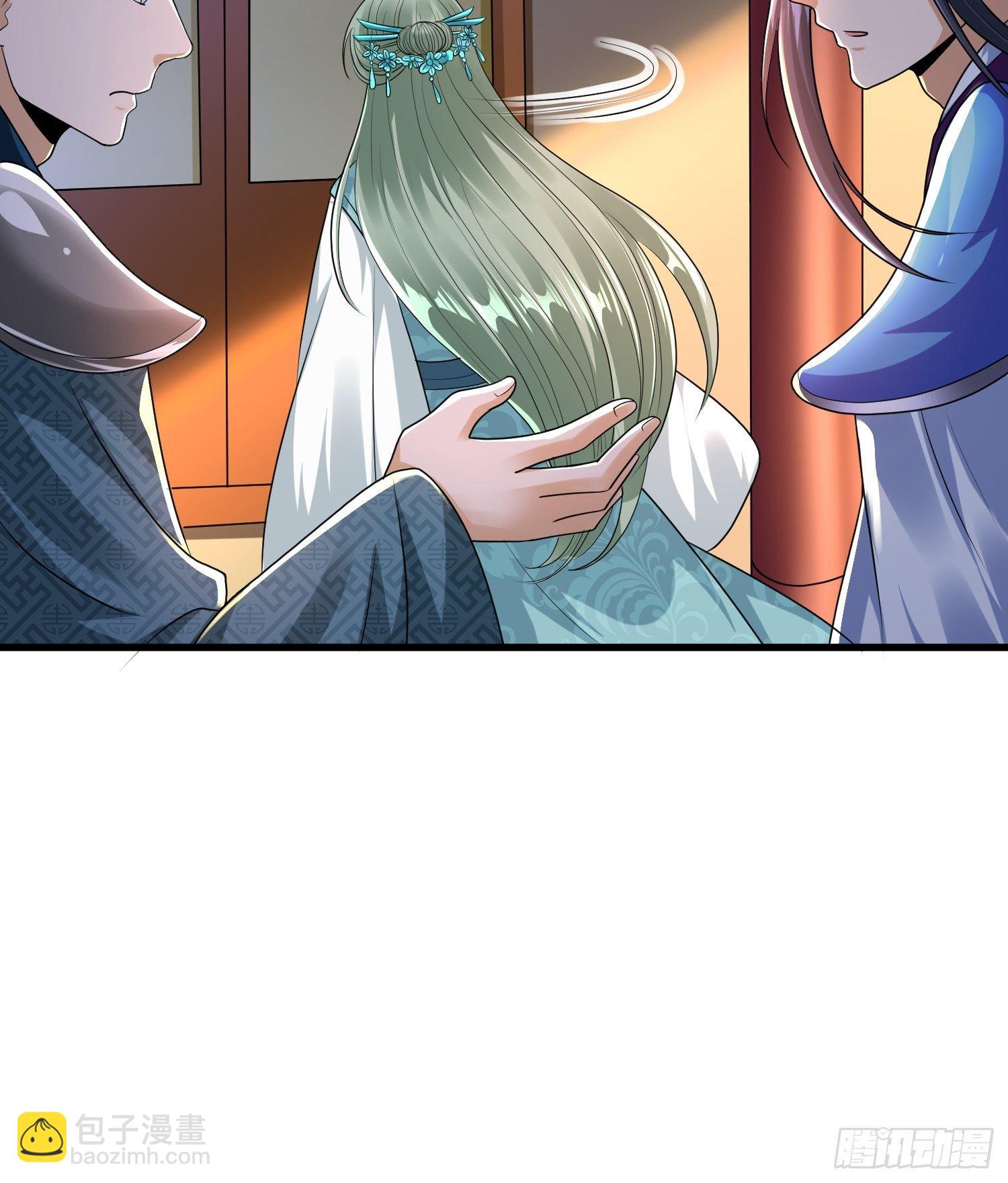 第二十四章-第25话