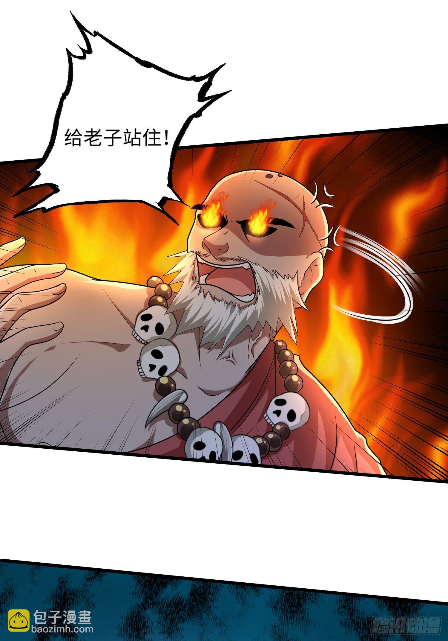 第二十六章-第27话