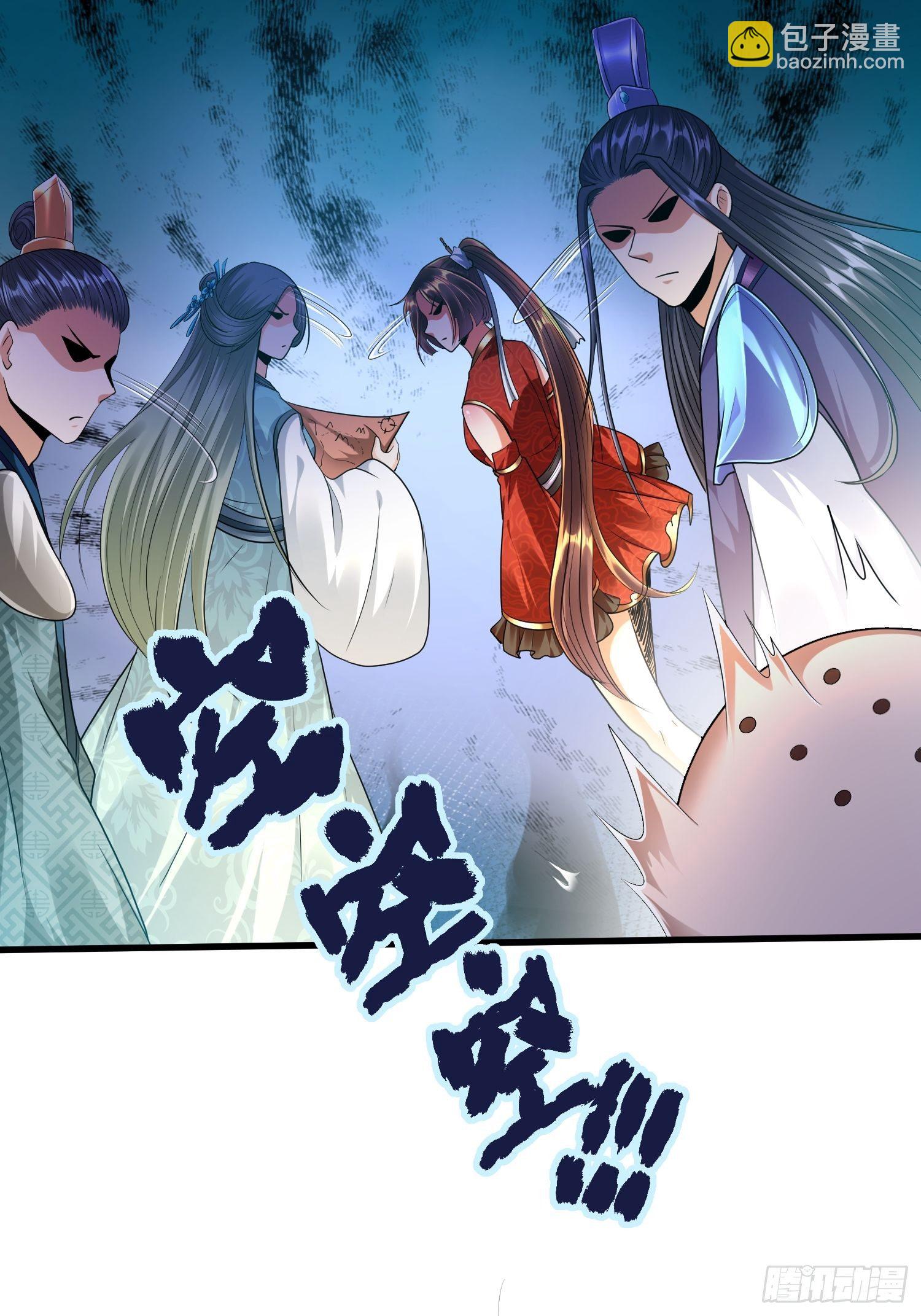 第二十六章-第27话