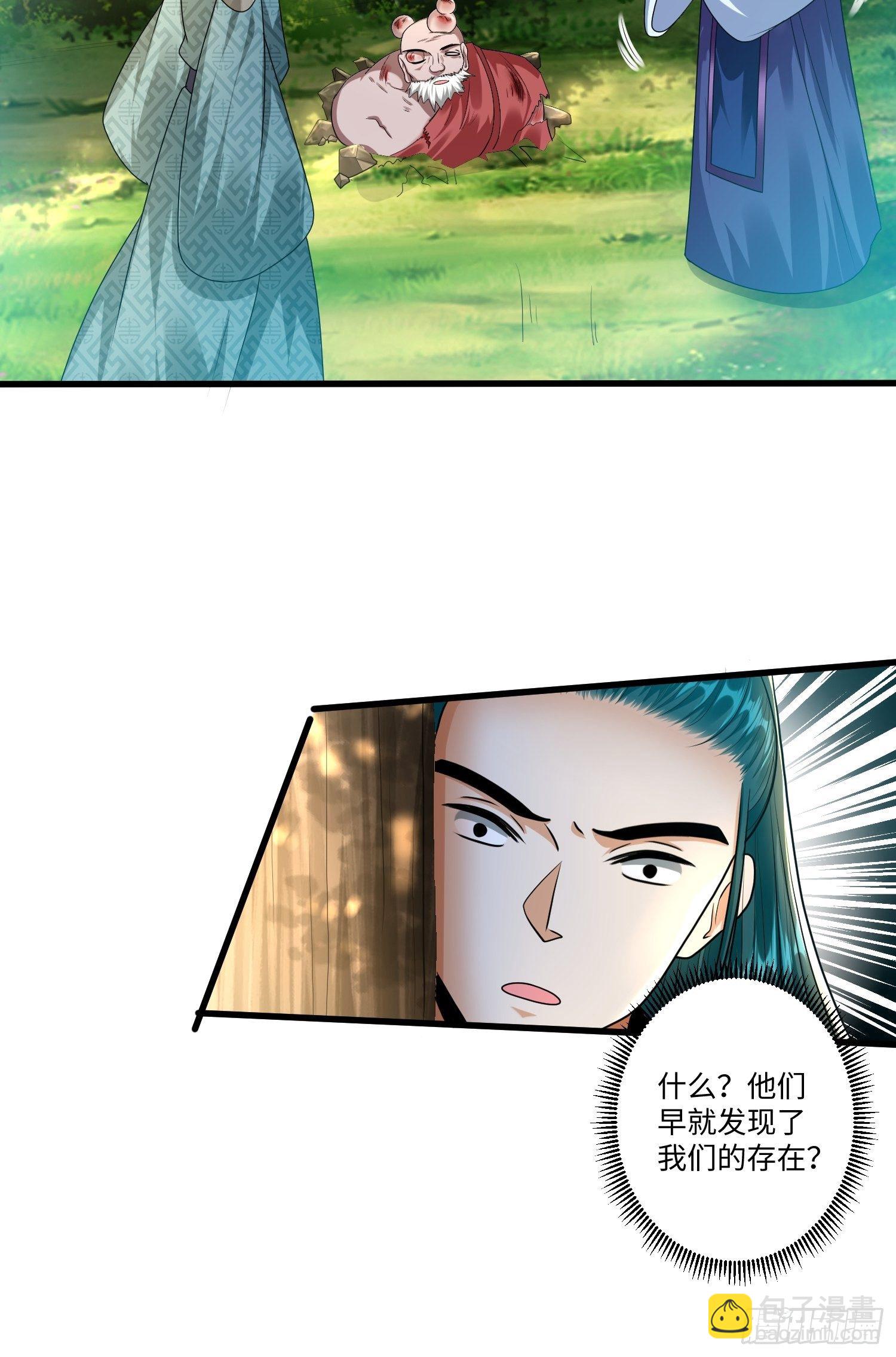 第二十六章-第27话