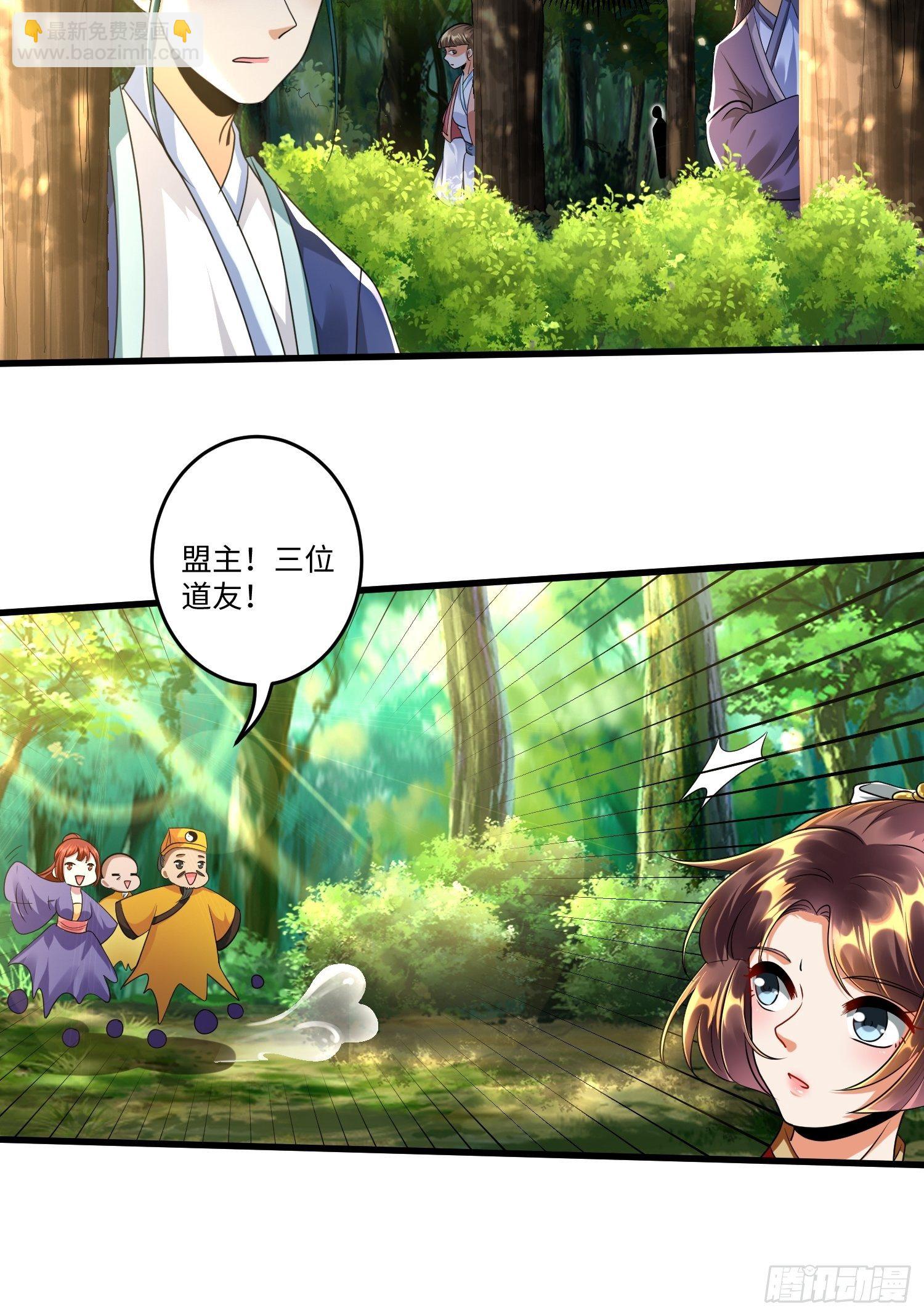 第二十六章-第27话