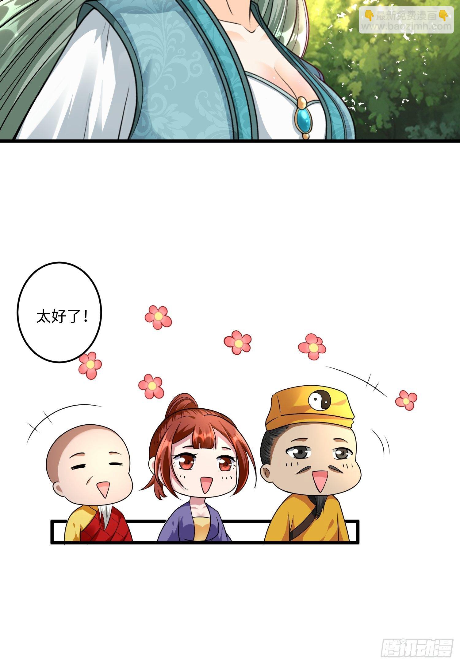 第二十六章-第27话