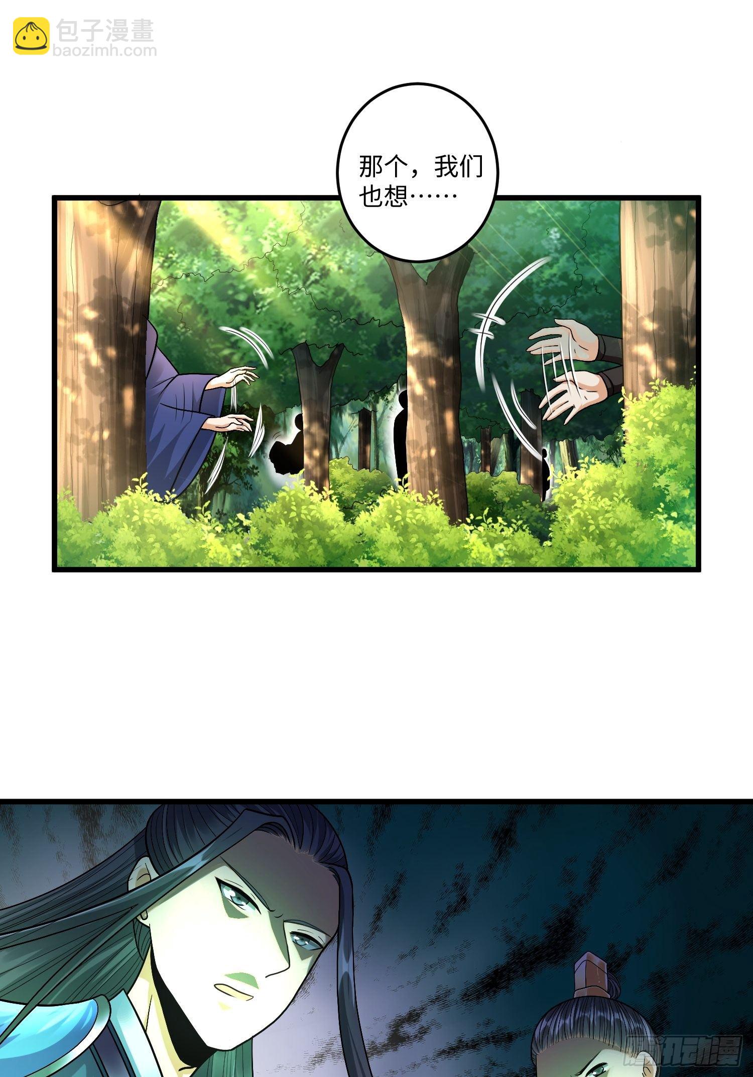 第二十六章-第27话