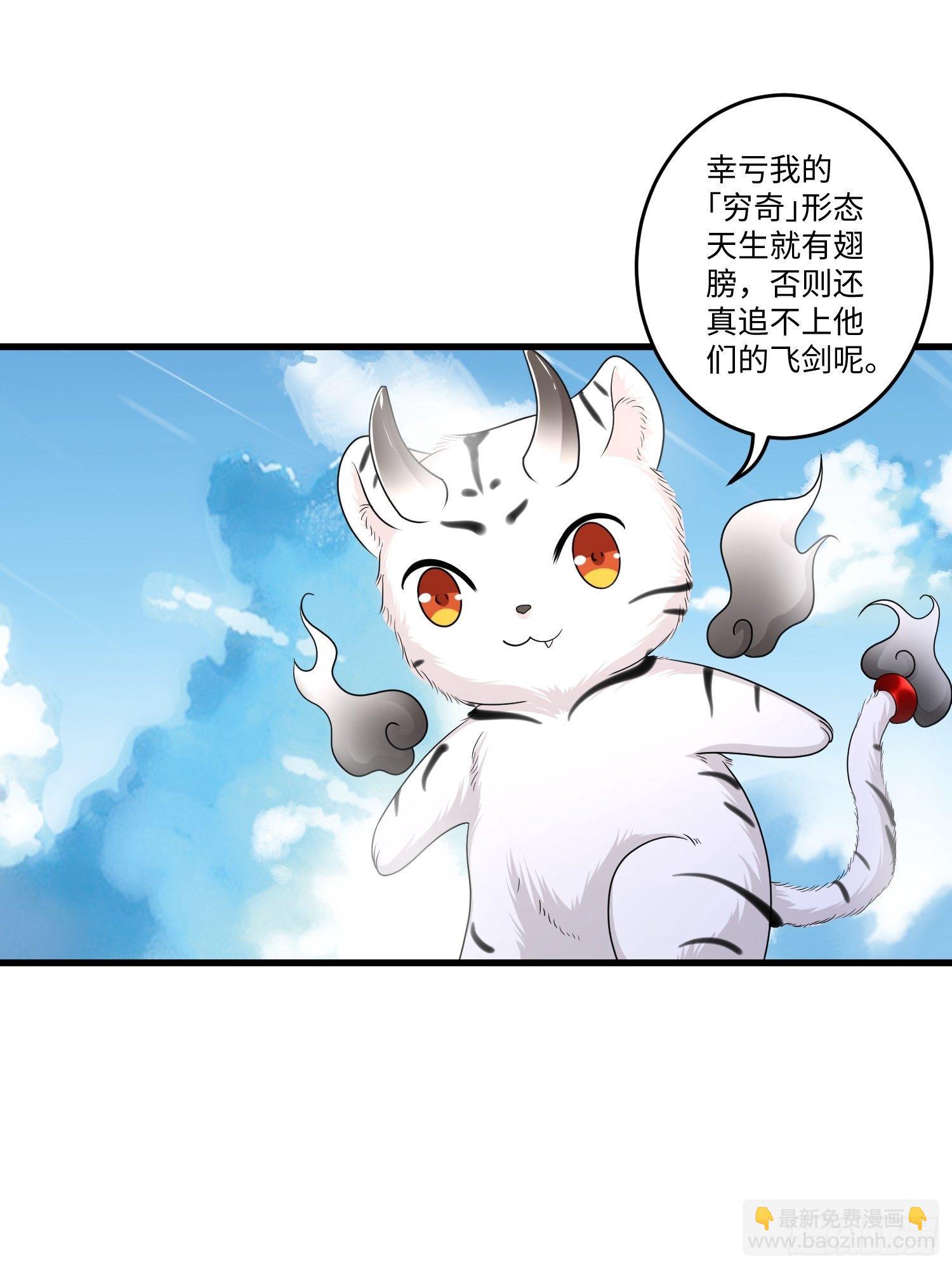 第二十六章-第27话