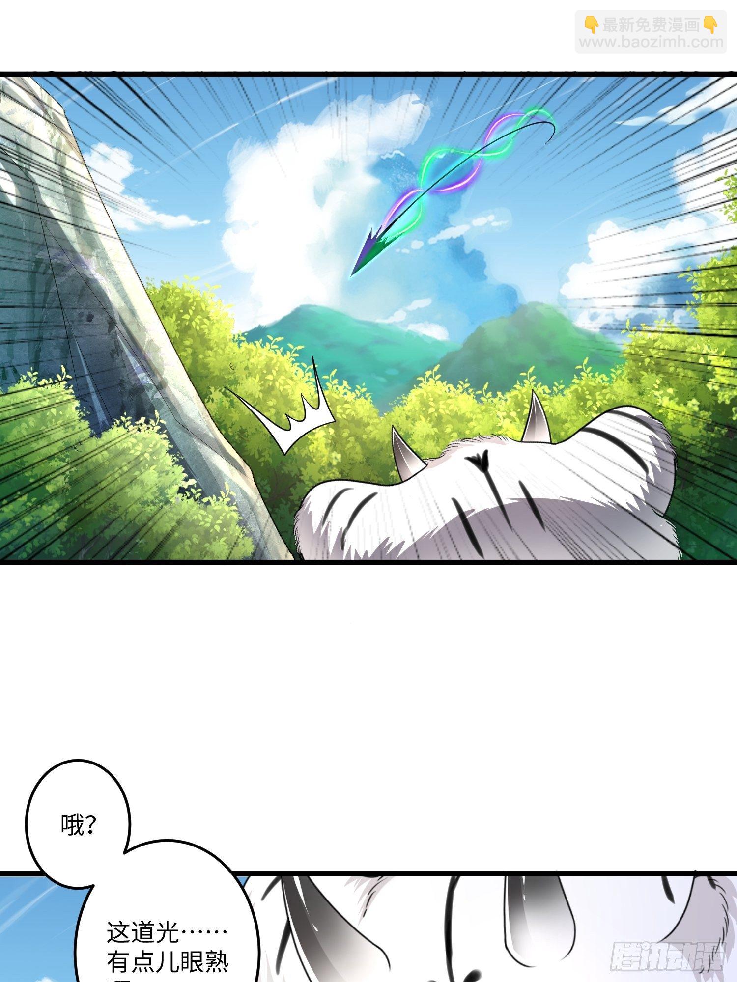 第二十六章-第27话