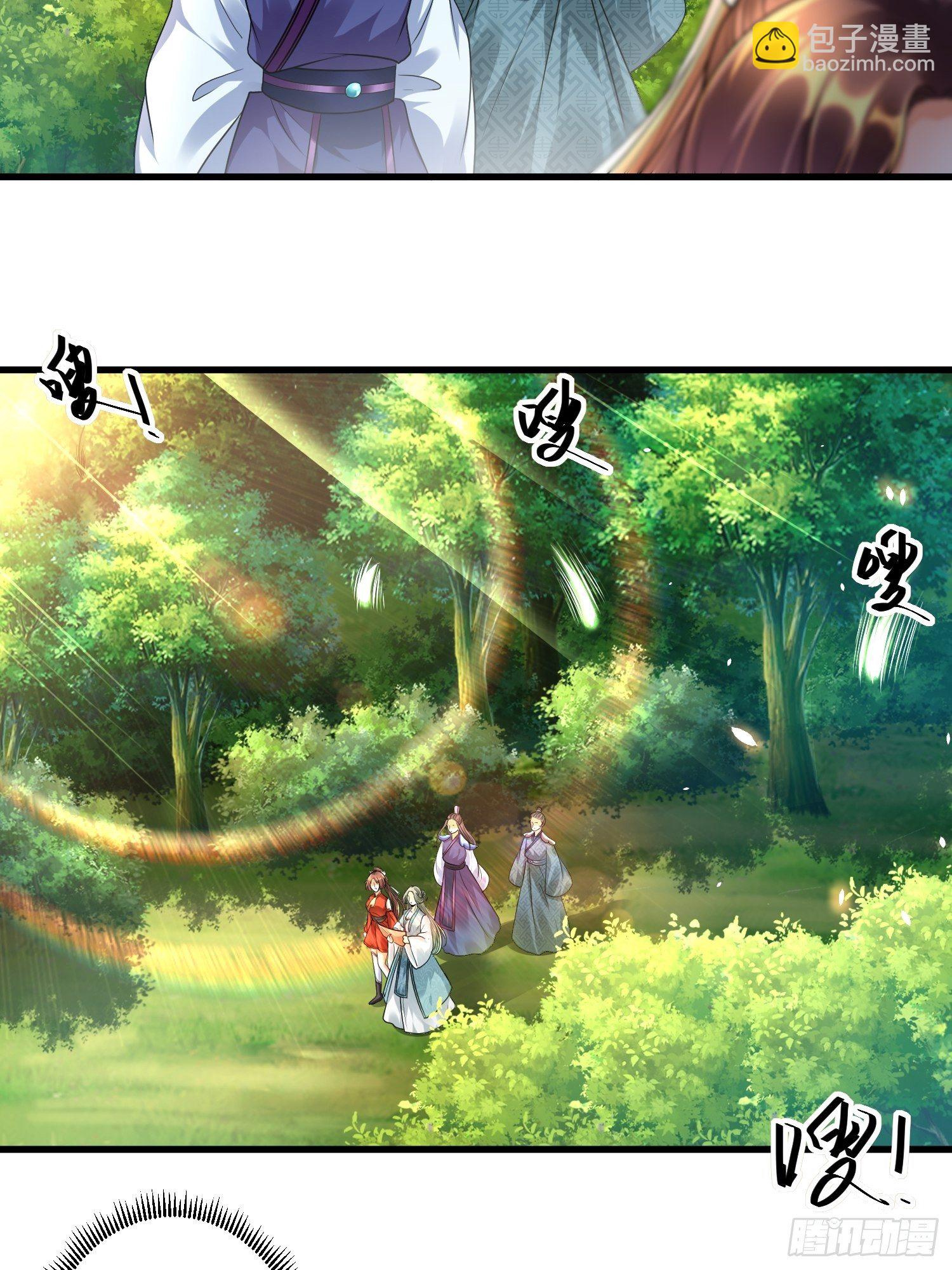 第二十六章-第27话