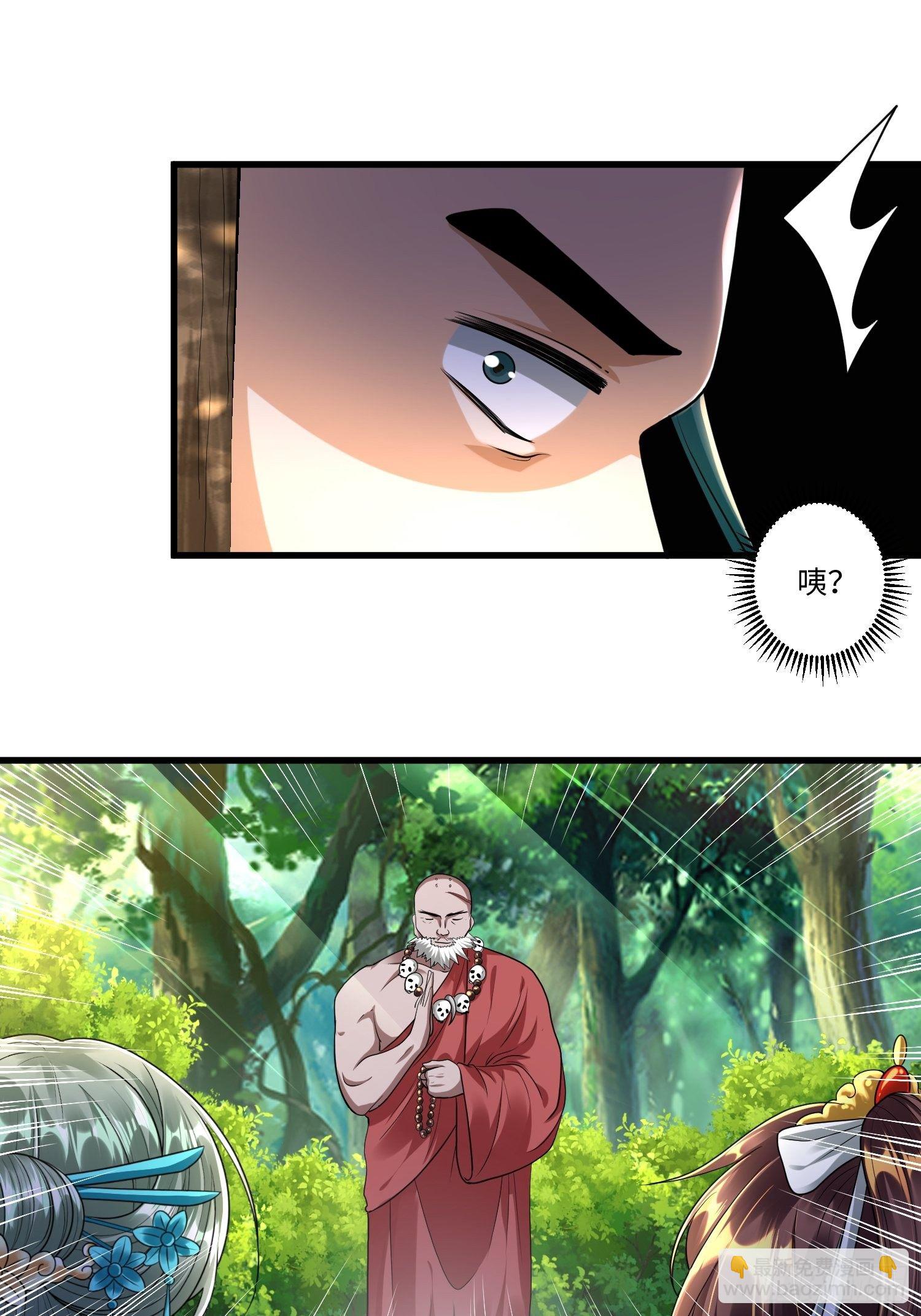 第二十六章-第27话