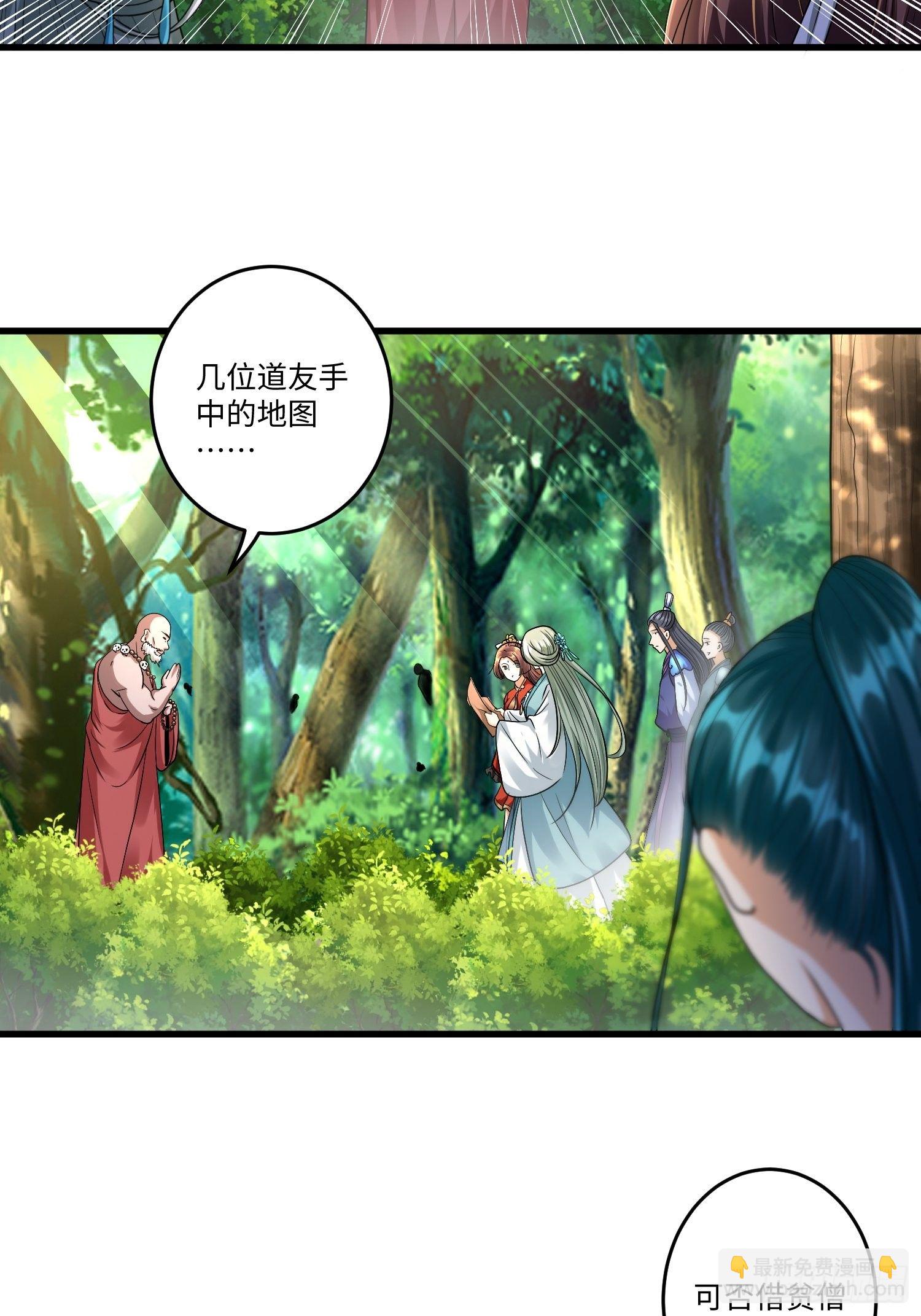 第二十六章-第27话