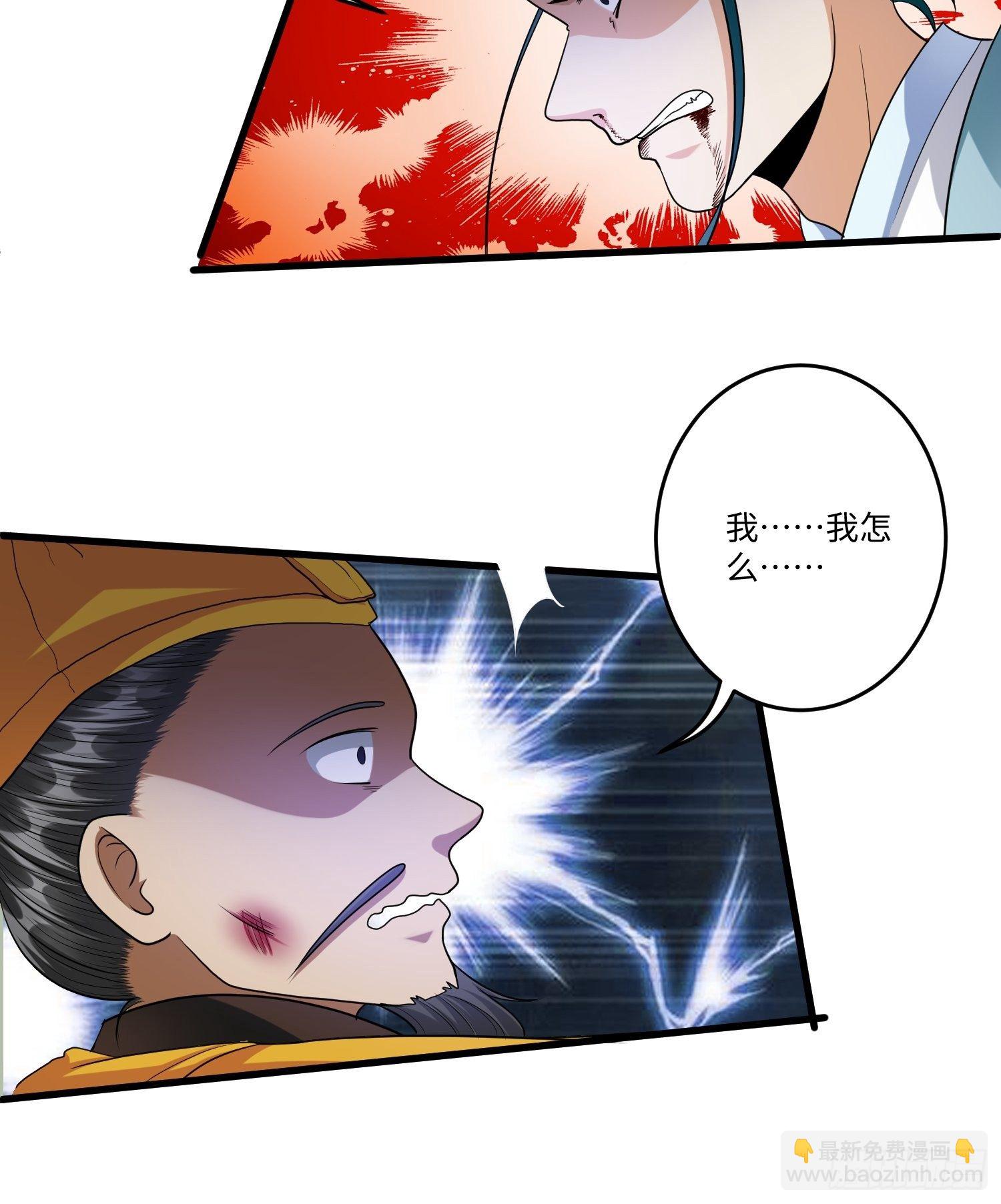 第二十八章-第29话