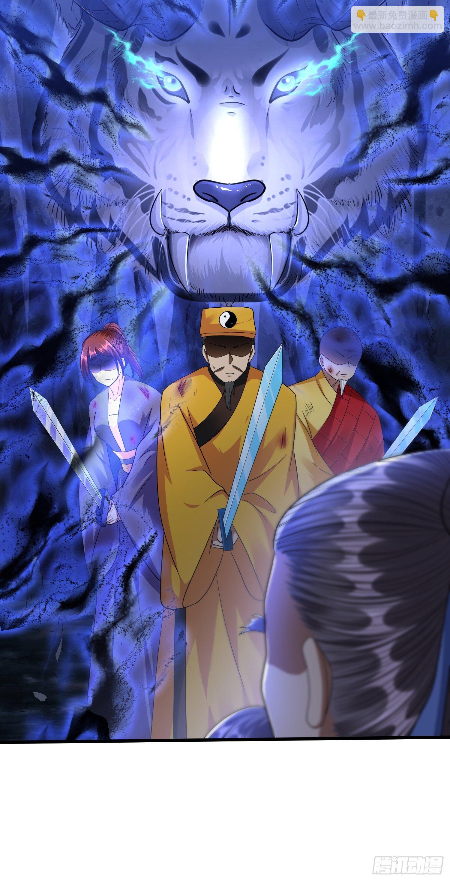 第二十八章-第29话