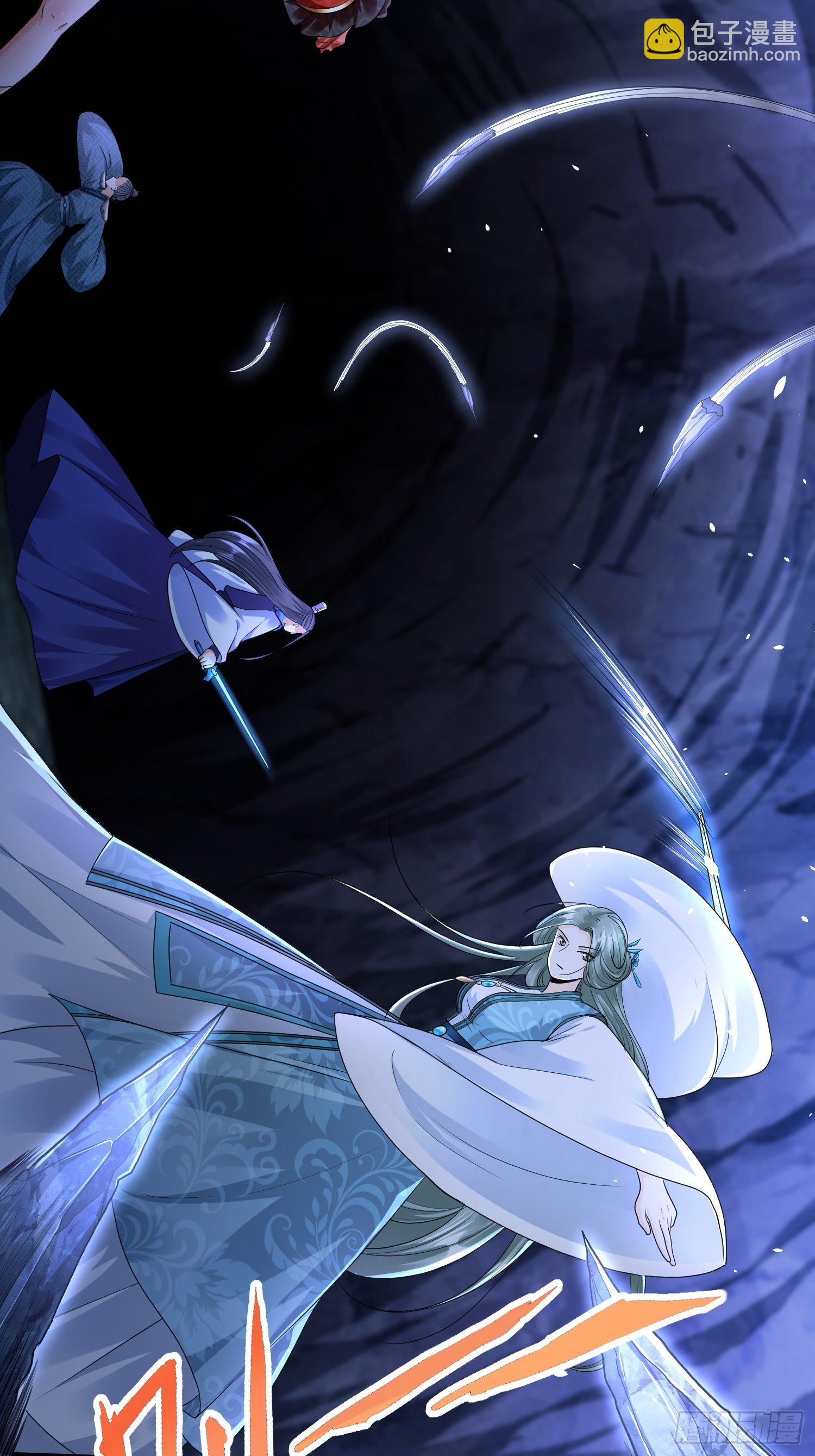 第二十八章-第29话