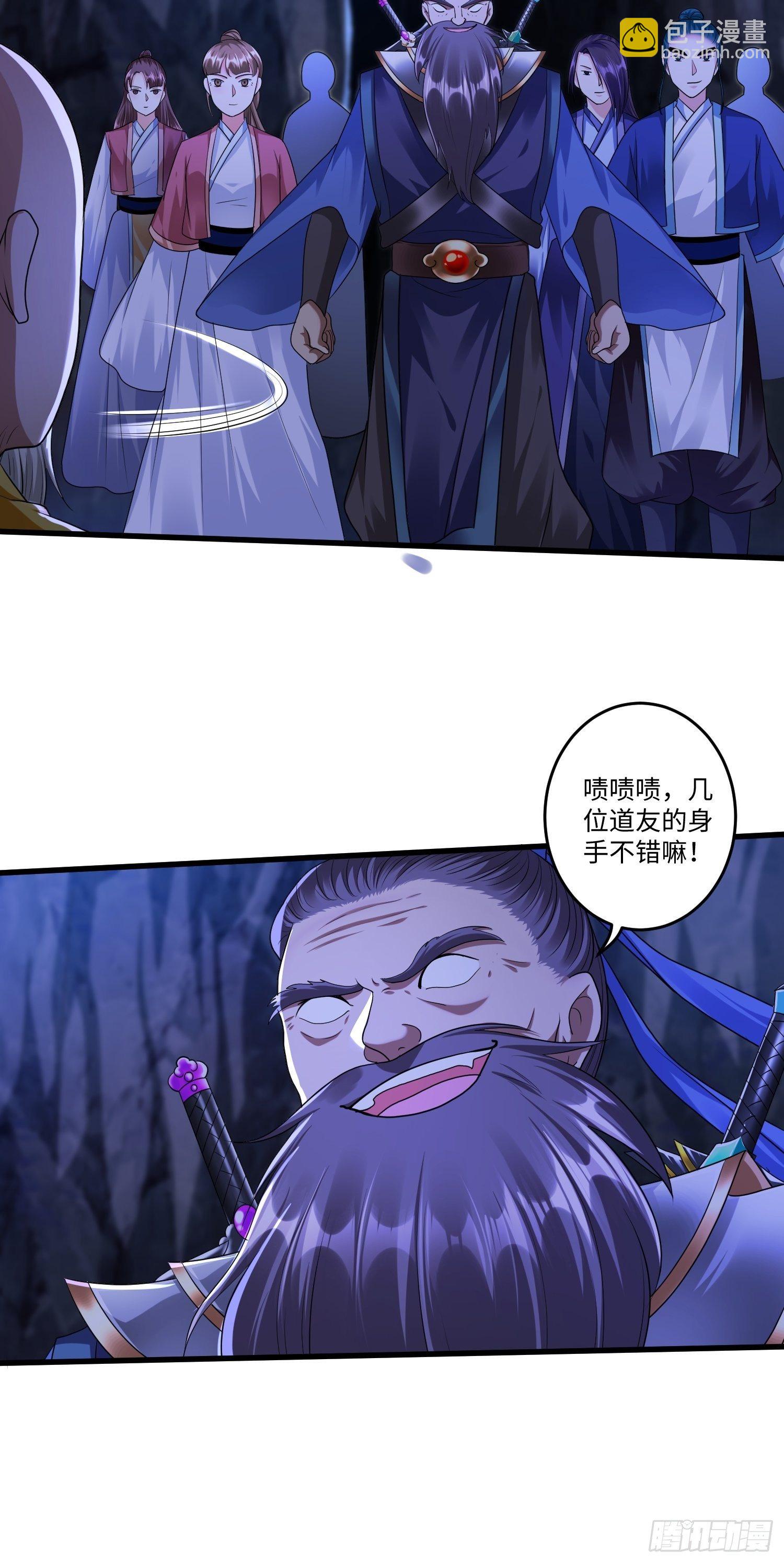 第二十八章-第29话