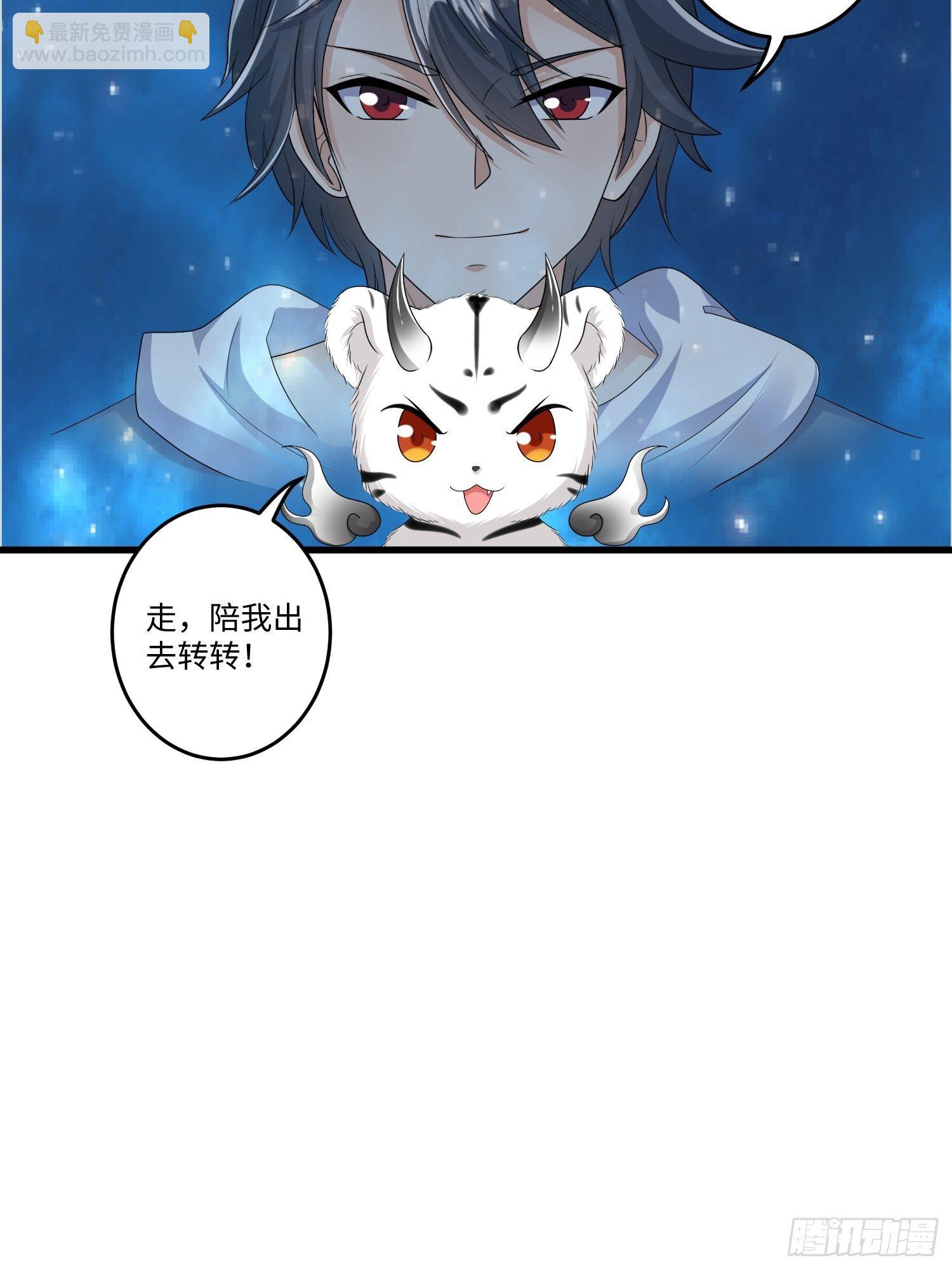 第三十二章-第33话