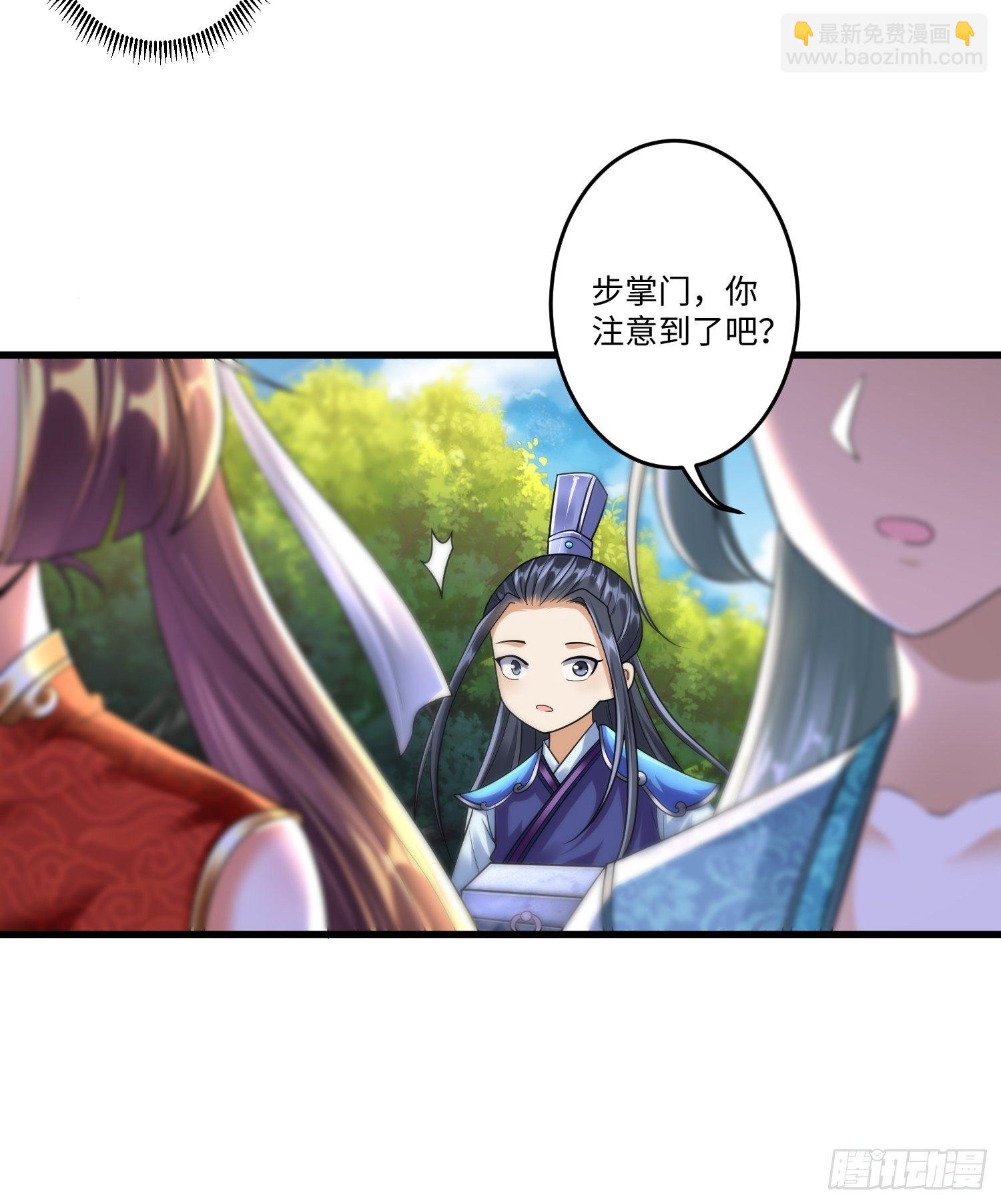 第三十二章-第33话