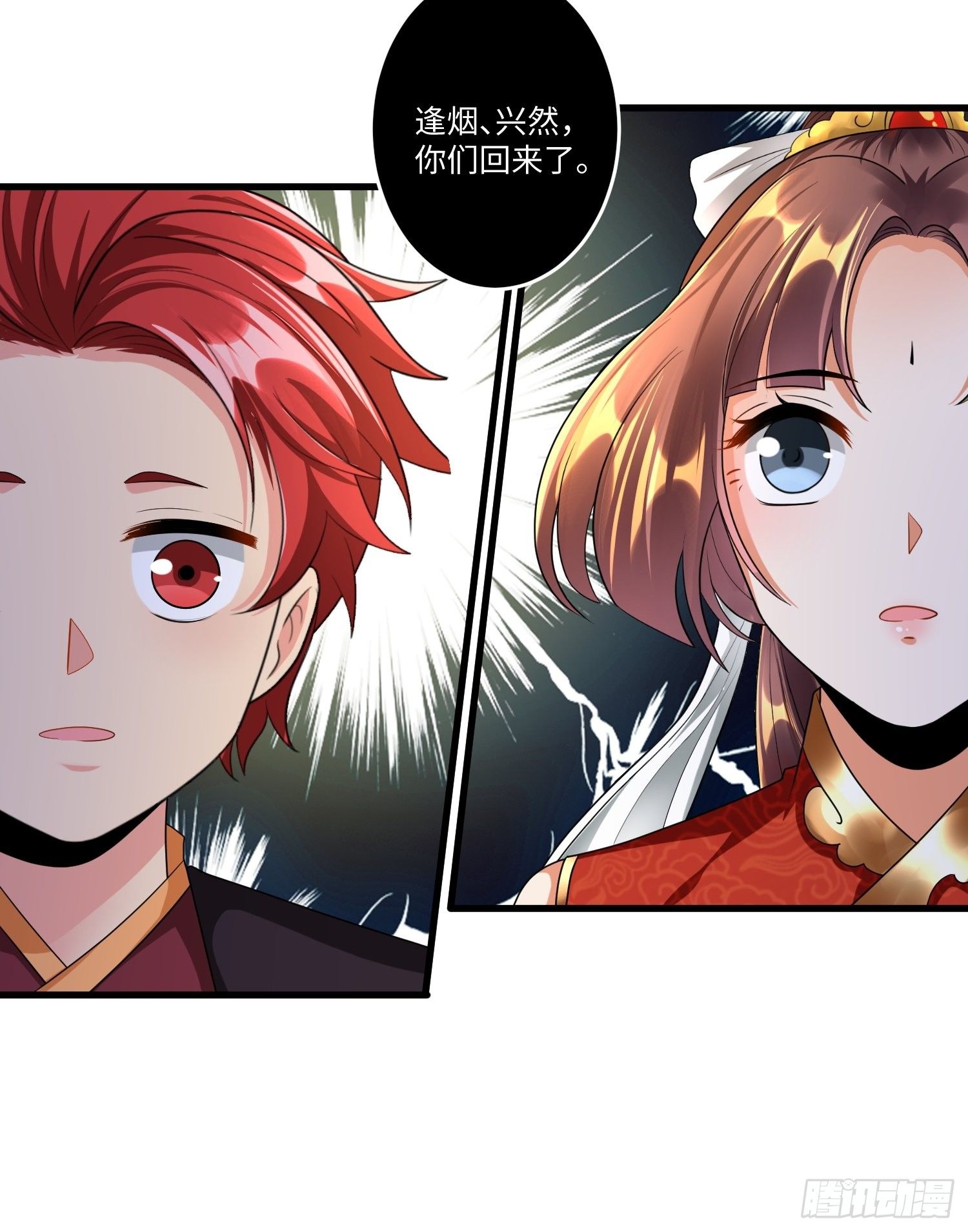 第三十二章-第33话