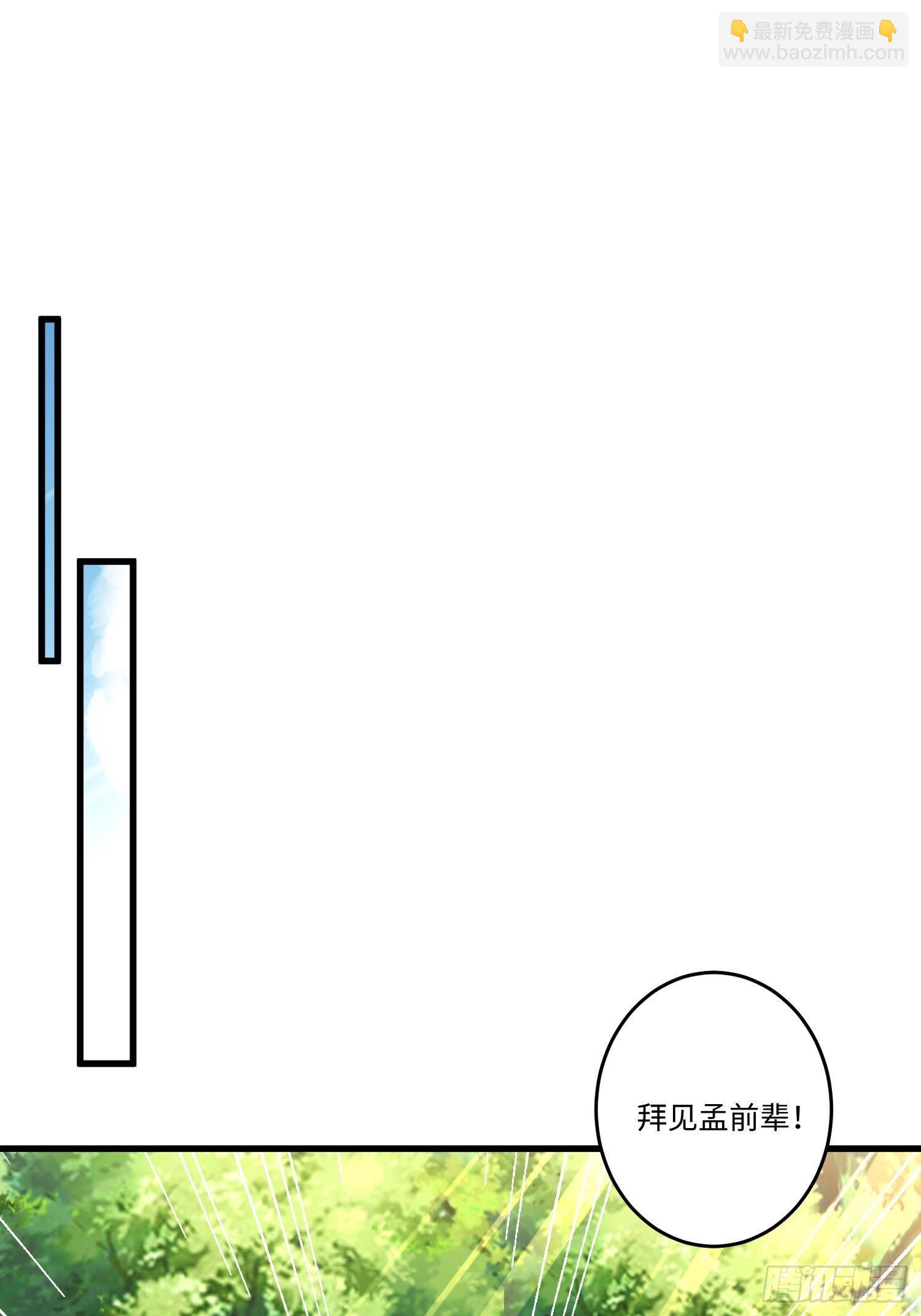 第三十二章-第33话