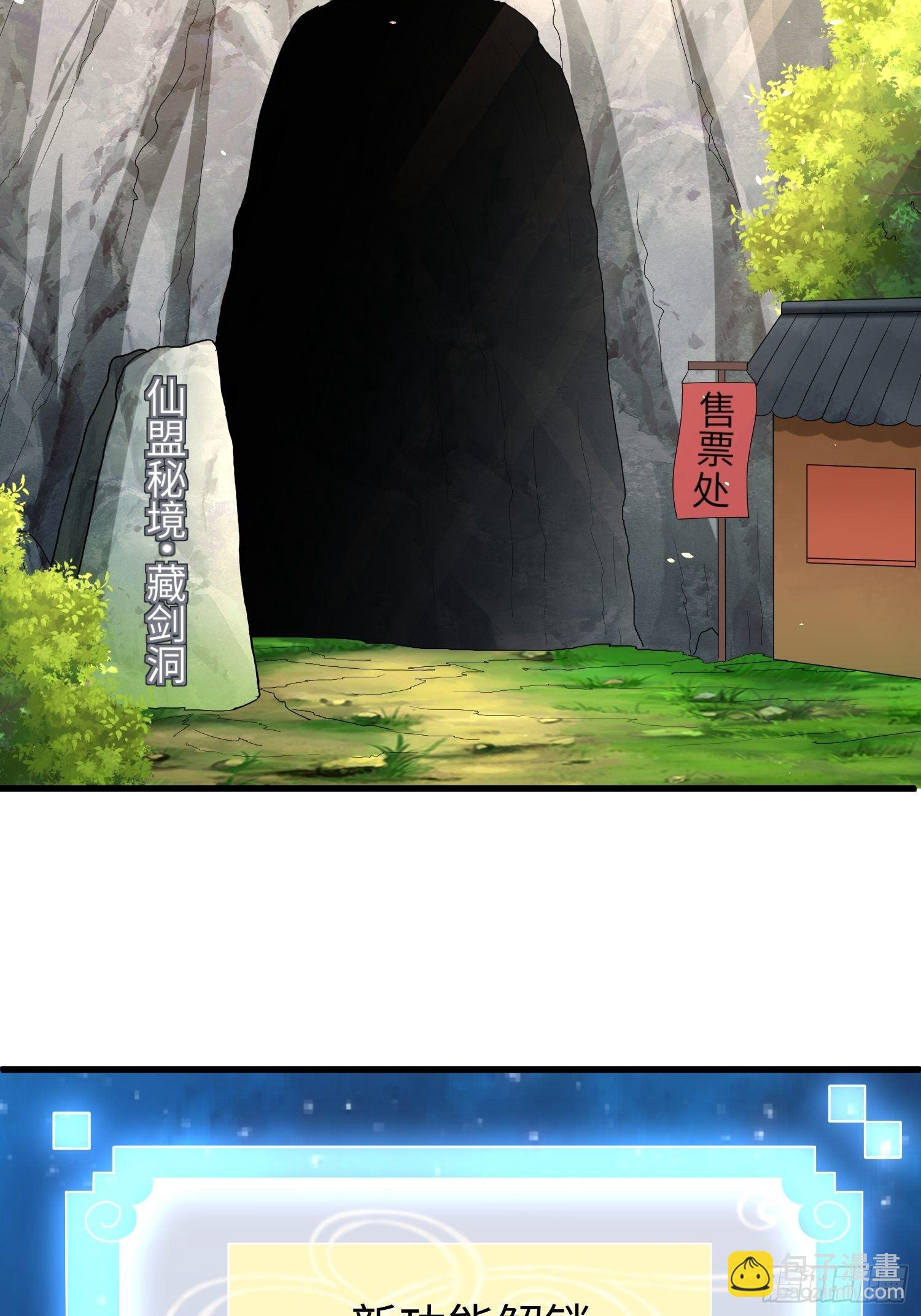 第三十二章-第33话