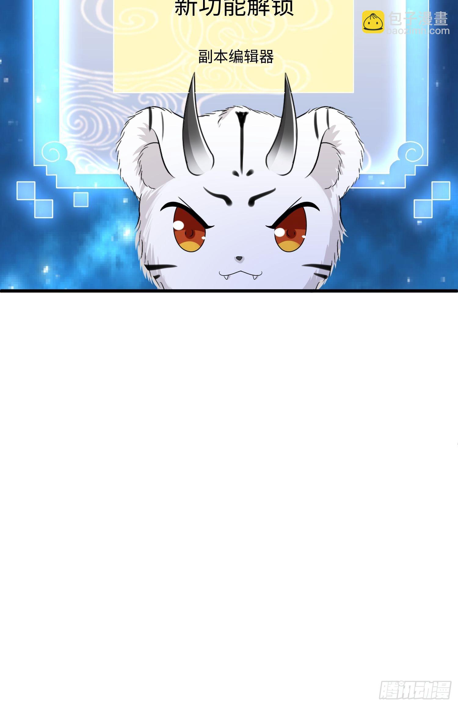 第三十二章-第33话