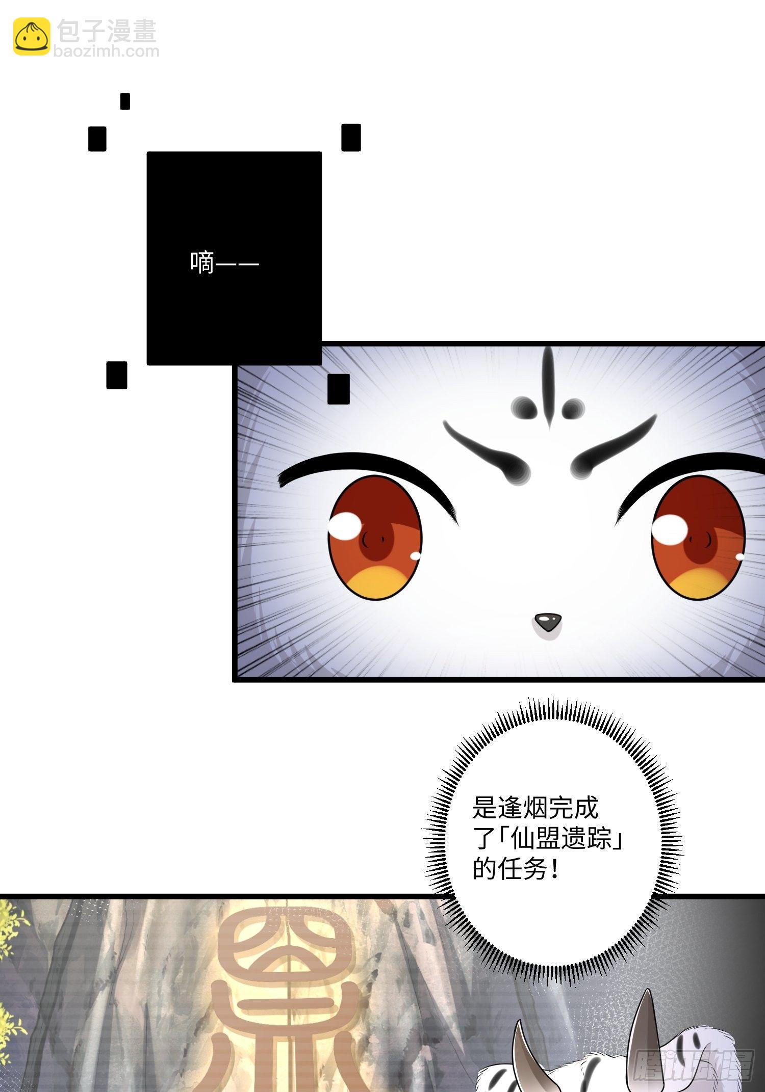 第三十二章-第33话