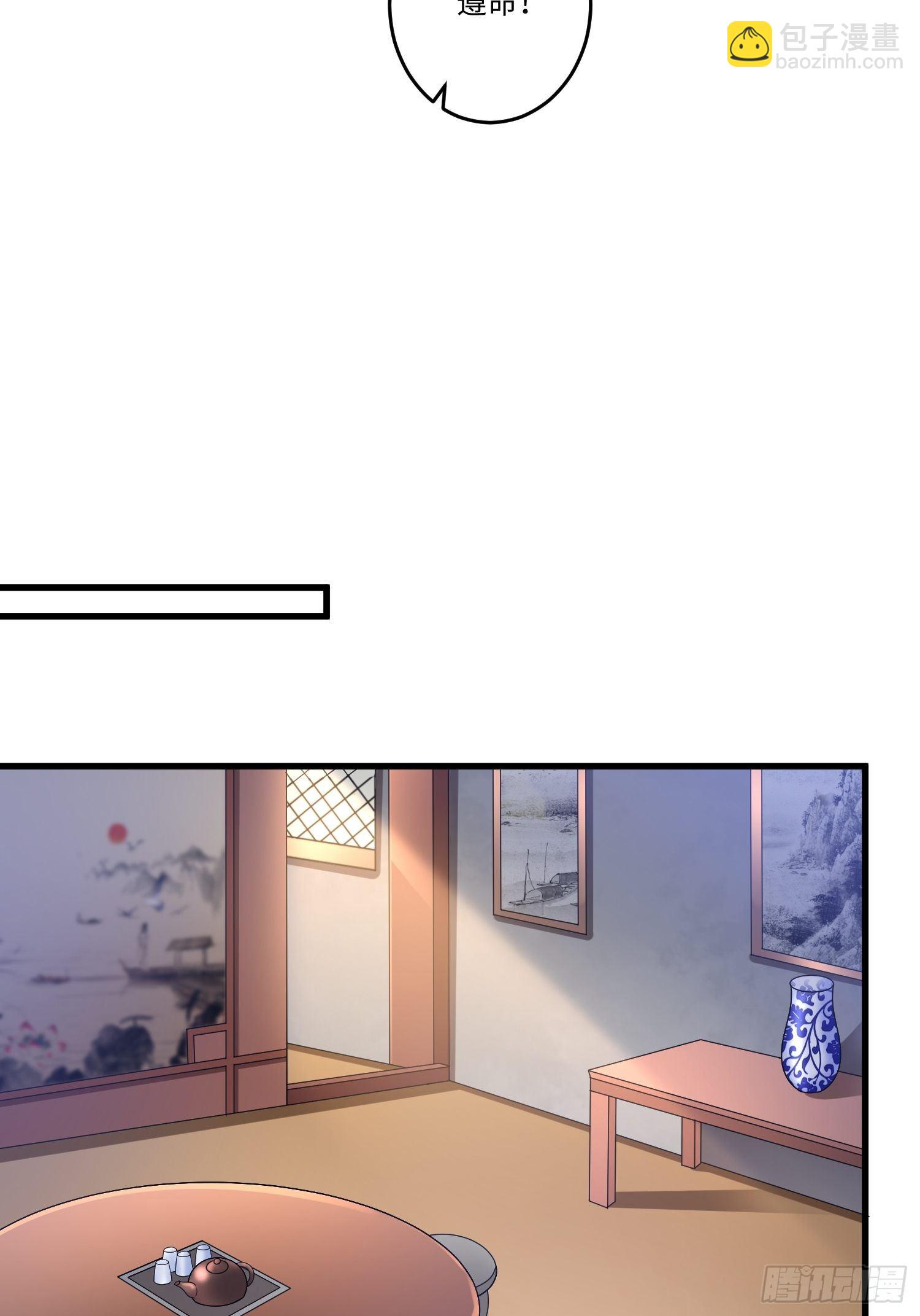 第三十四章-第35话