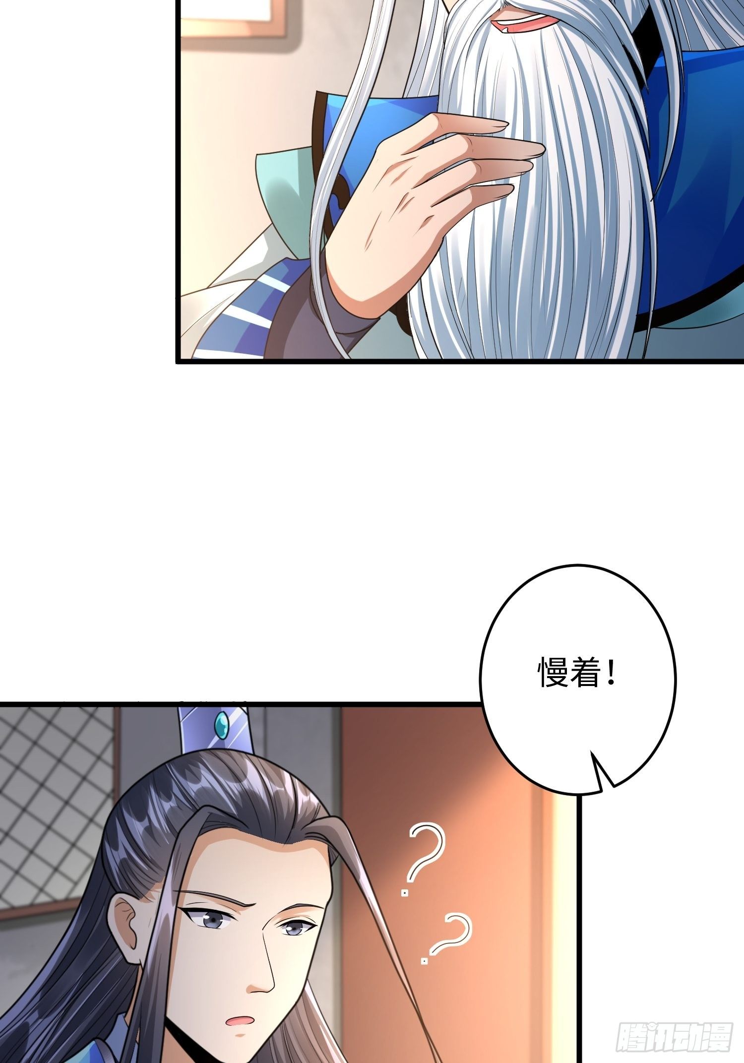 第三十四章-第35话